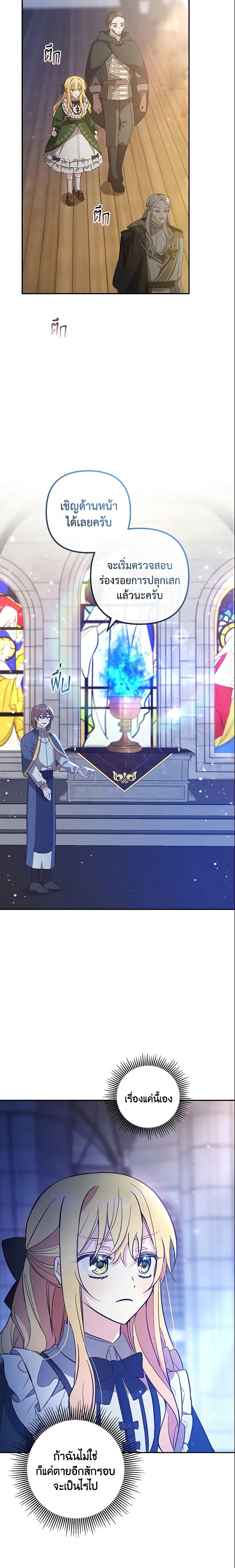 Manga-lc-com อ่านมังงะ อ่านการ์ตูน ออนไลน์ ฟรี Welcome, It’s Your First Time Seeing a Cute Villainess, Isn’t It ตอนที่ 1 2 3 4 5 6 7 8 9 10 11 12 13 14 ฟรี ไม่มีโฆษณา Manga-lc - อ่าน มังงะ อ่าน การ์ตูน ออนไลน์ อ่านมังงะ ฟรี