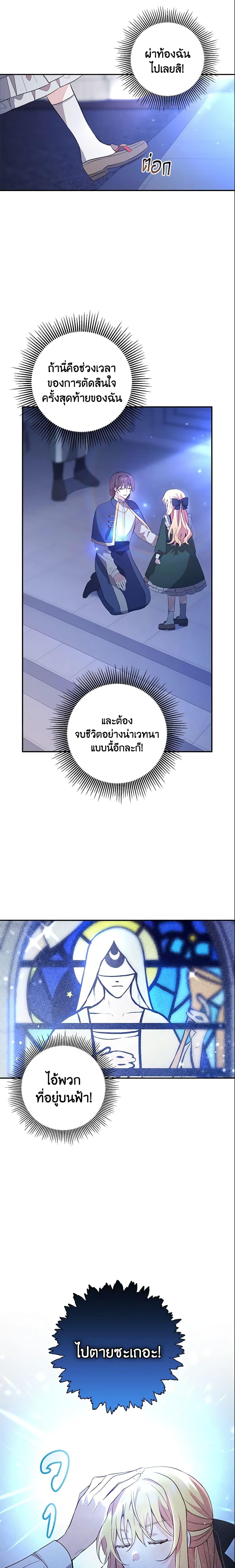 Manga-lc-com อ่านมังงะ อ่านการ์ตูน ออนไลน์ ฟรี Welcome, It’s Your First Time Seeing a Cute Villainess, Isn’t It ตอนที่ 1 2 3 4 5 6 7 8 9 10 11 12 13 14 ฟรี ไม่มีโฆษณา Manga-lc - อ่าน มังงะ อ่าน การ์ตูน ออนไลน์ อ่านมังงะ ฟรี