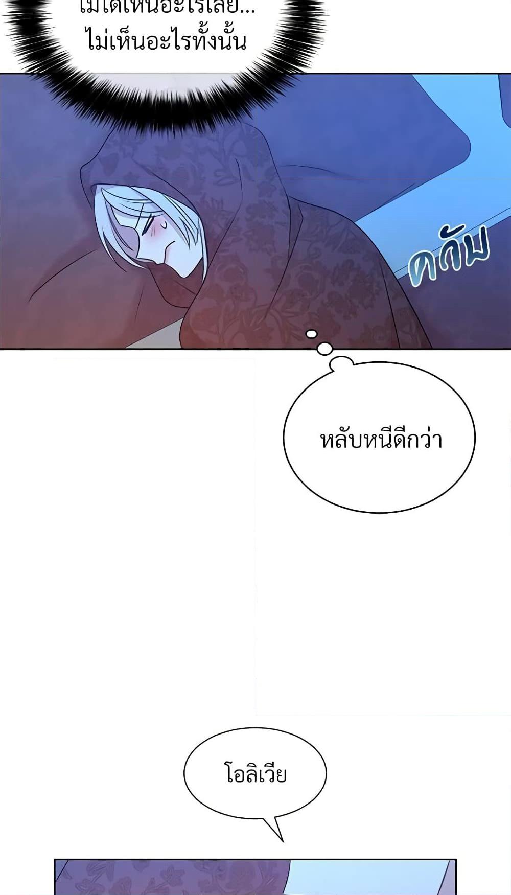 Manga-lc-com อ่านมังงะ อ่านการ์ตูน ออนไลน์ ฟรี I Can’t Keep Up With My Stallion Duke ตอนที่ 1 2 3 4 5 6 7 8 9 10 11 12 13 14 ฟรี ไม่มีโฆษณา Manga-lc - อ่าน มังงะ อ่าน การ์ตูน ออนไลน์ อ่านมังงะ ฟรี