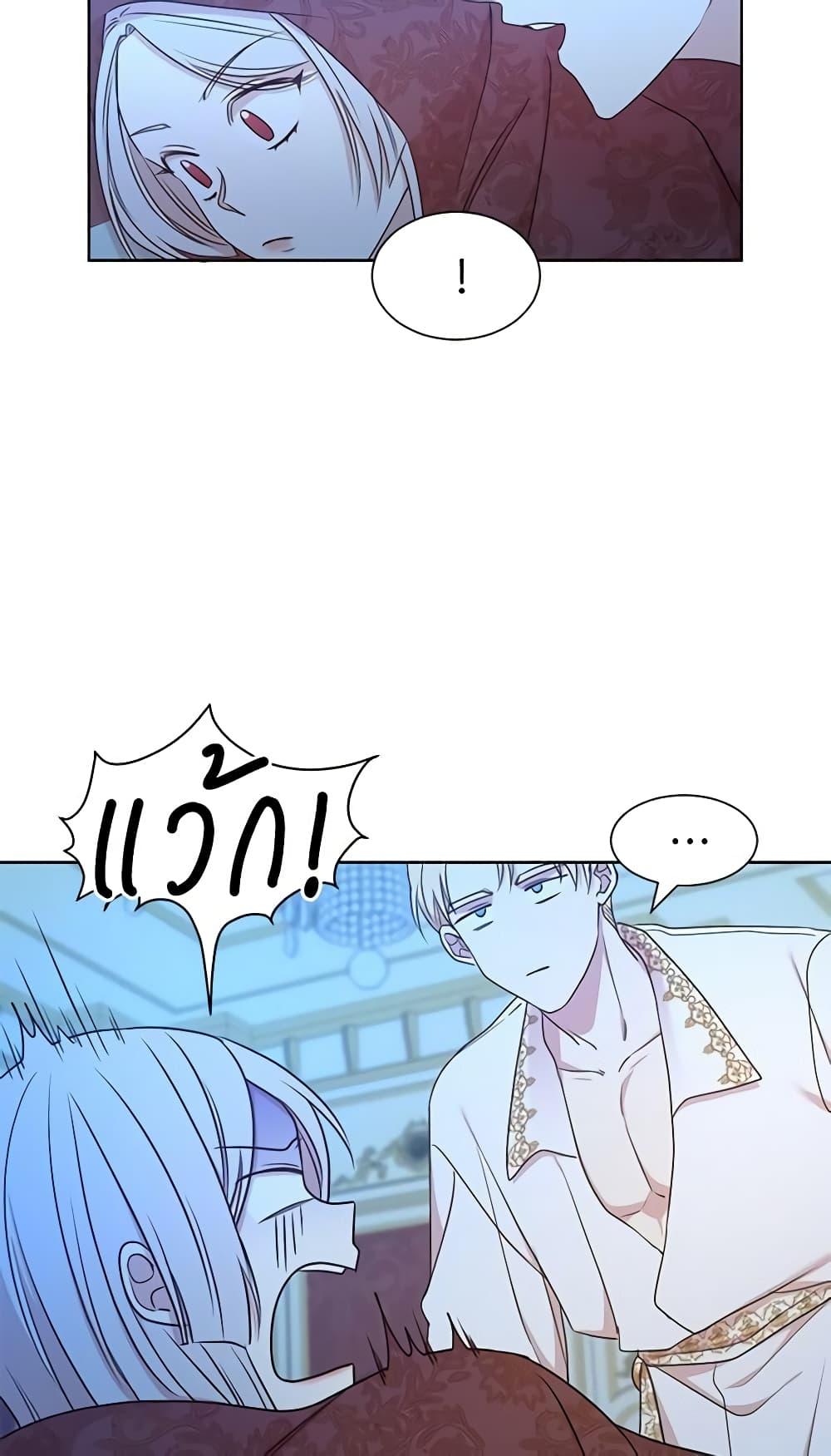 Manga-lc-com อ่านมังงะ อ่านการ์ตูน ออนไลน์ ฟรี I Can’t Keep Up With My Stallion Duke ตอนที่ 1 2 3 4 5 6 7 8 9 10 11 12 13 14 ฟรี ไม่มีโฆษณา Manga-lc - อ่าน มังงะ อ่าน การ์ตูน ออนไลน์ อ่านมังงะ ฟรี