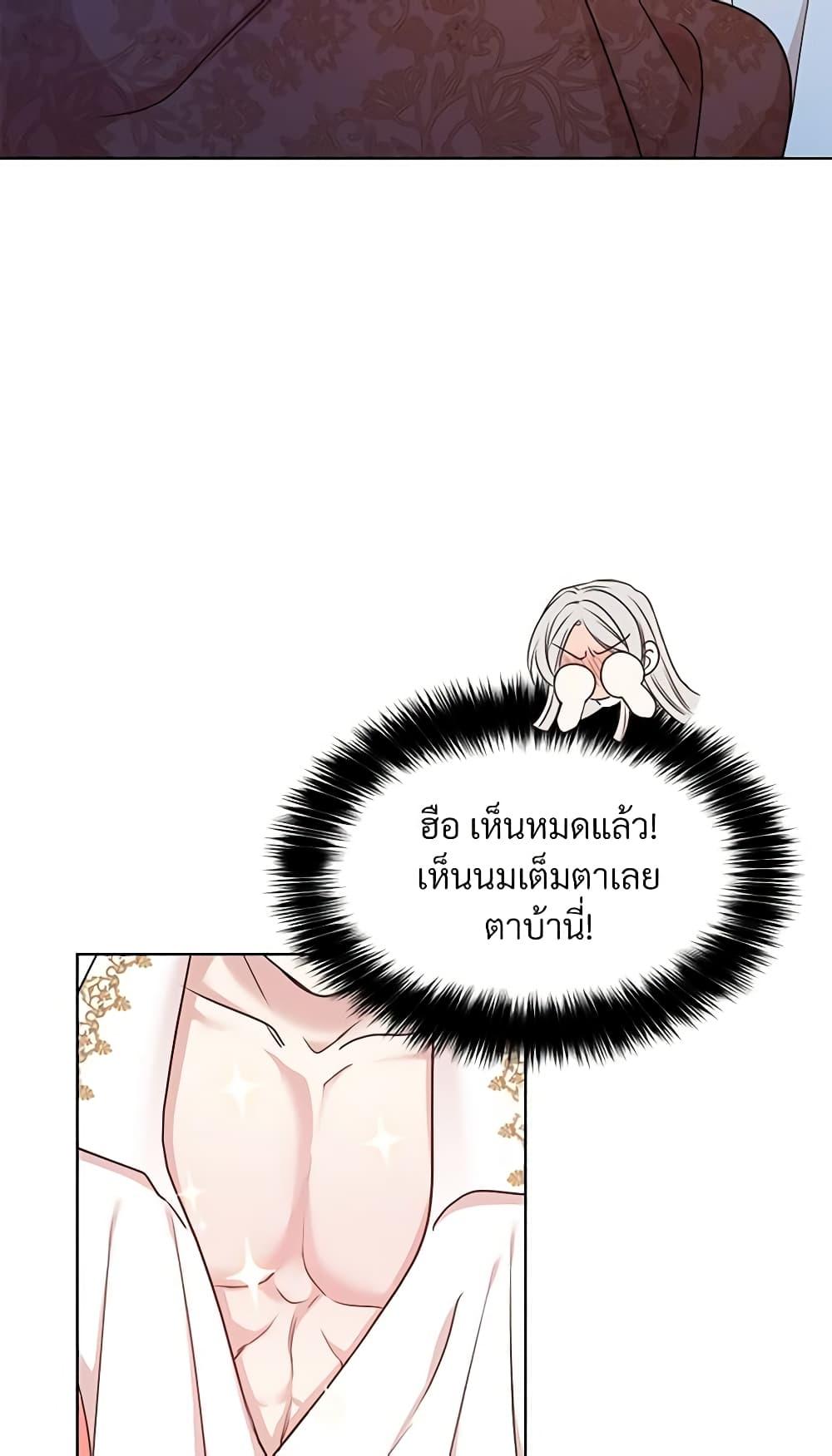 Manga-lc-com อ่านมังงะ อ่านการ์ตูน ออนไลน์ ฟรี I Can’t Keep Up With My Stallion Duke ตอนที่ 1 2 3 4 5 6 7 8 9 10 11 12 13 14 ฟรี ไม่มีโฆษณา Manga-lc - อ่าน มังงะ อ่าน การ์ตูน ออนไลน์ อ่านมังงะ ฟรี