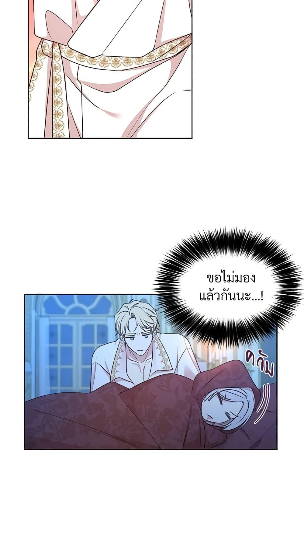 Manga-lc-com อ่านมังงะ อ่านการ์ตูน ออนไลน์ ฟรี I Can’t Keep Up With My Stallion Duke ตอนที่ 1 2 3 4 5 6 7 8 9 10 11 12 13 14 ฟรี ไม่มีโฆษณา Manga-lc - อ่าน มังงะ อ่าน การ์ตูน ออนไลน์ อ่านมังงะ ฟรี