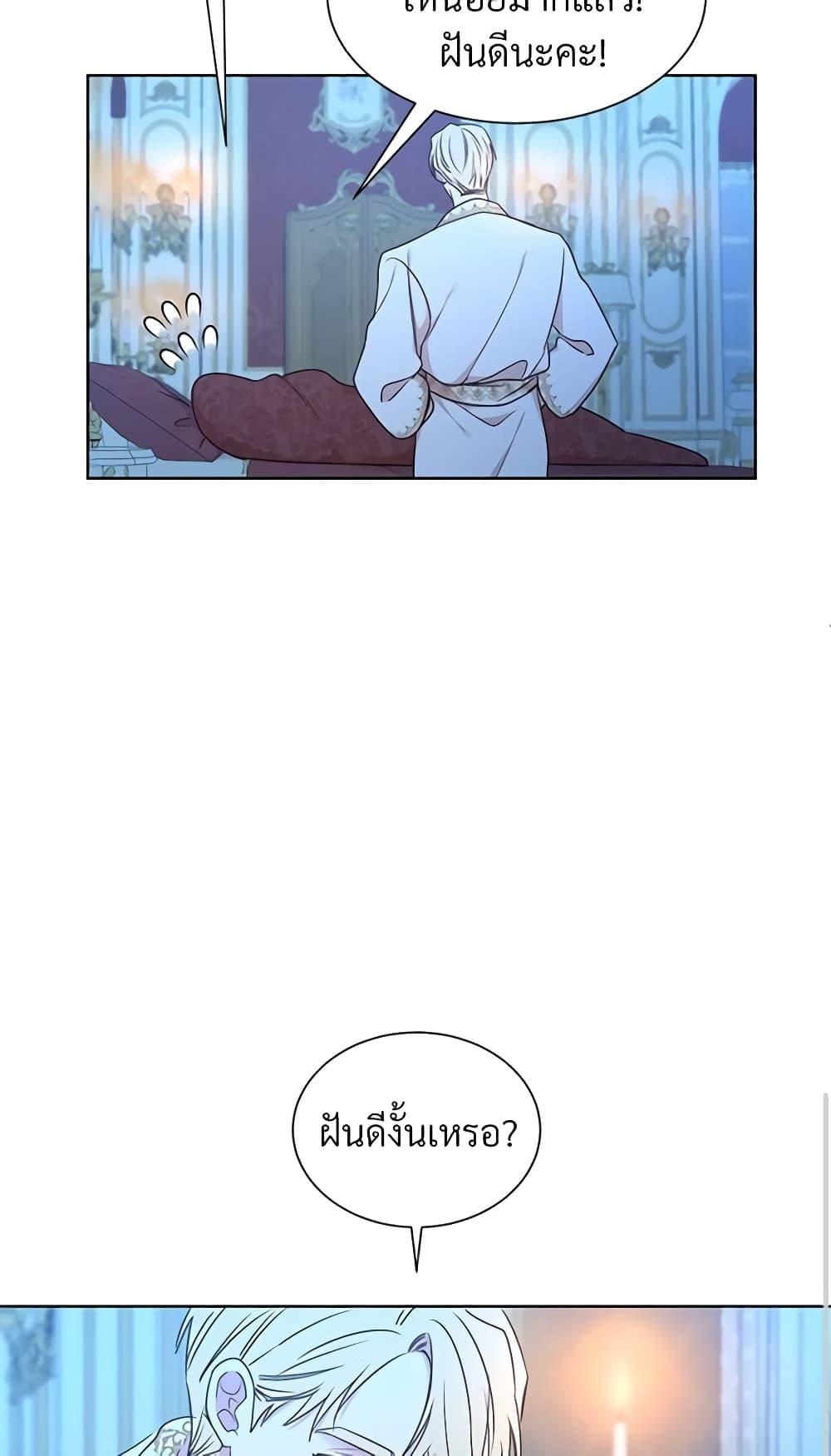 Manga-lc-com อ่านมังงะ อ่านการ์ตูน ออนไลน์ ฟรี I Can’t Keep Up With My Stallion Duke ตอนที่ 1 2 3 4 5 6 7 8 9 10 11 12 13 14 ฟรี ไม่มีโฆษณา Manga-lc - อ่าน มังงะ อ่าน การ์ตูน ออนไลน์ อ่านมังงะ ฟรี