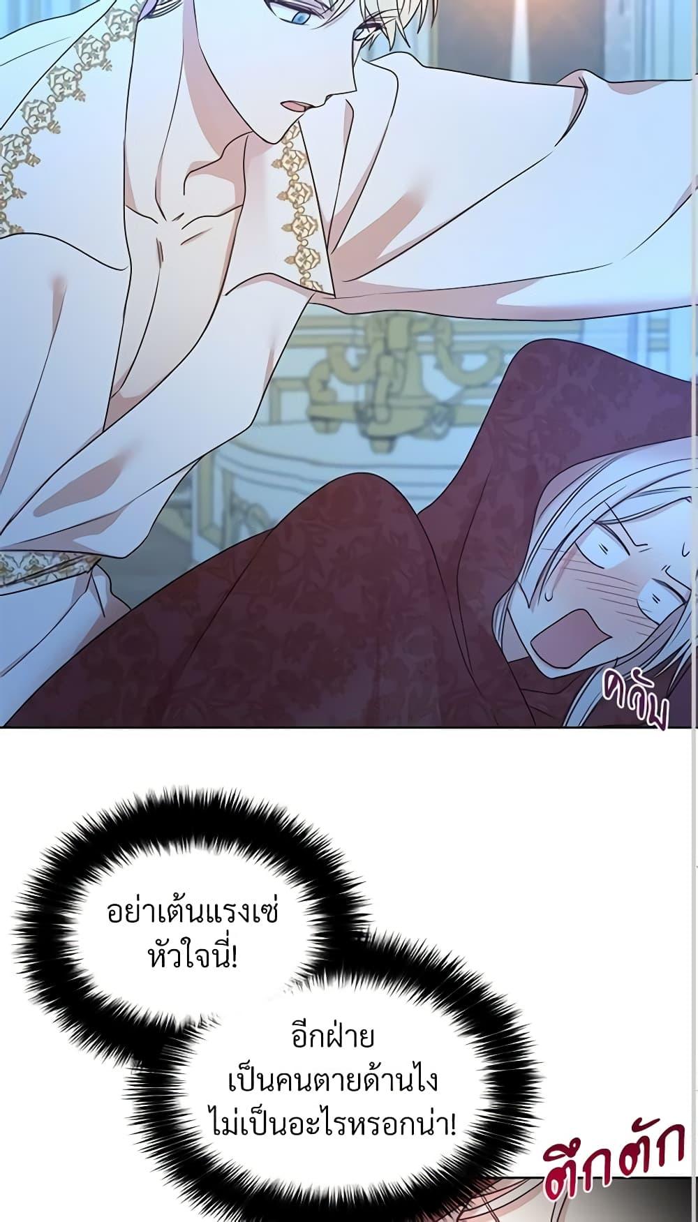Manga-lc-com อ่านมังงะ อ่านการ์ตูน ออนไลน์ ฟรี I Can’t Keep Up With My Stallion Duke ตอนที่ 1 2 3 4 5 6 7 8 9 10 11 12 13 14 ฟรี ไม่มีโฆษณา Manga-lc - อ่าน มังงะ อ่าน การ์ตูน ออนไลน์ อ่านมังงะ ฟรี