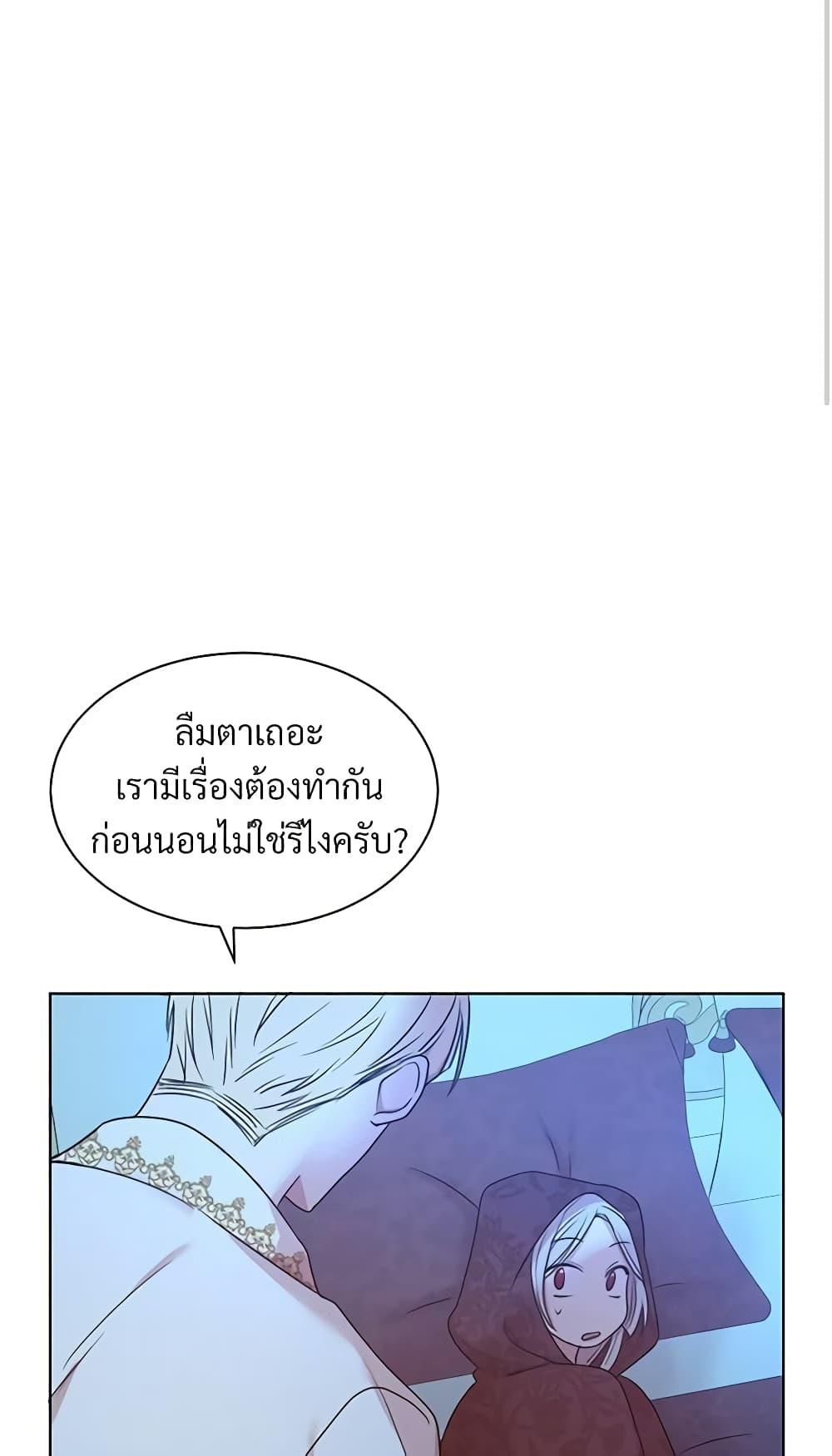 Manga-lc-com อ่านมังงะ อ่านการ์ตูน ออนไลน์ ฟรี I Can’t Keep Up With My Stallion Duke ตอนที่ 1 2 3 4 5 6 7 8 9 10 11 12 13 14 ฟรี ไม่มีโฆษณา Manga-lc - อ่าน มังงะ อ่าน การ์ตูน ออนไลน์ อ่านมังงะ ฟรี