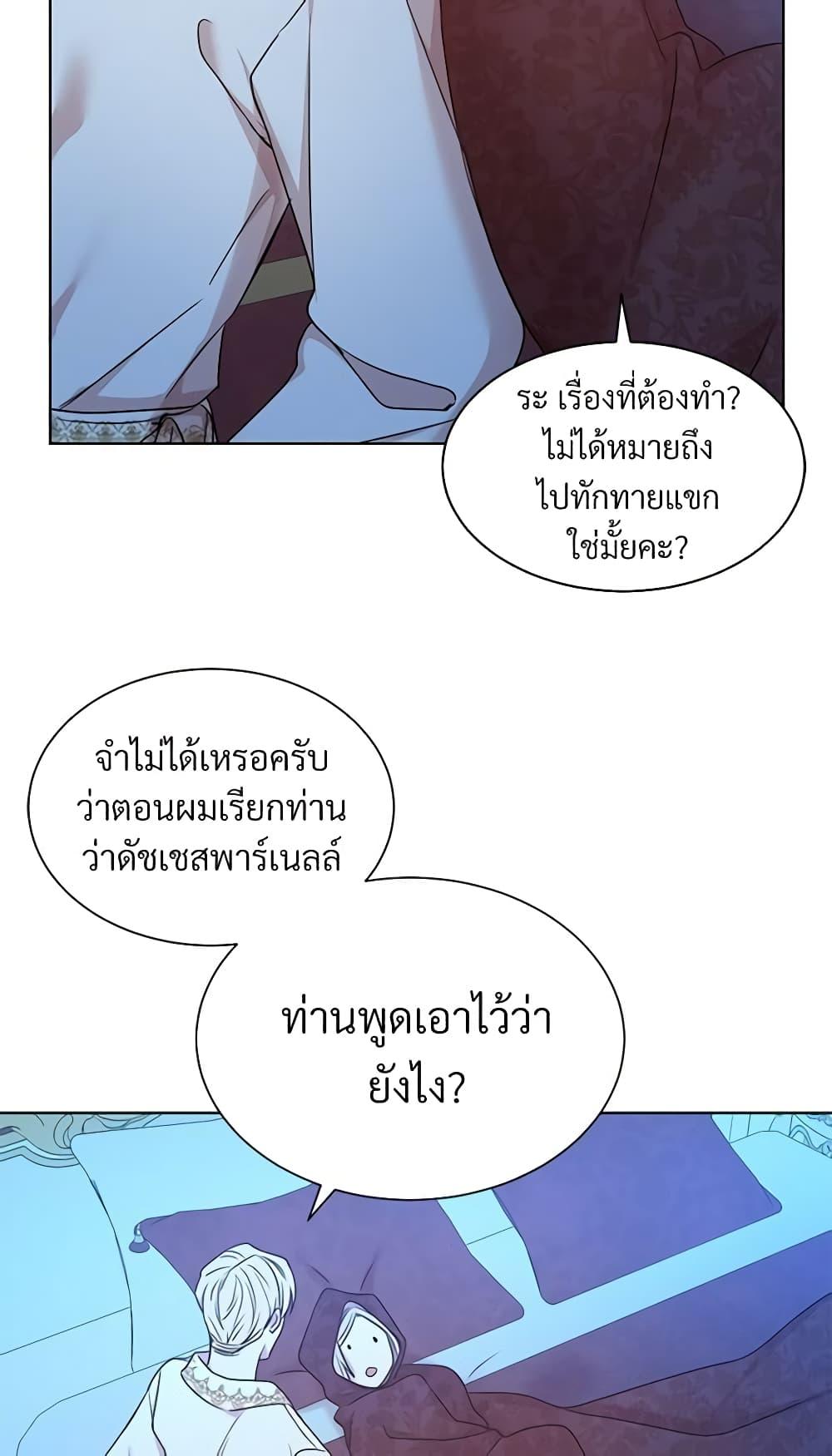 Manga-lc-com อ่านมังงะ อ่านการ์ตูน ออนไลน์ ฟรี I Can’t Keep Up With My Stallion Duke ตอนที่ 1 2 3 4 5 6 7 8 9 10 11 12 13 14 ฟรี ไม่มีโฆษณา Manga-lc - อ่าน มังงะ อ่าน การ์ตูน ออนไลน์ อ่านมังงะ ฟรี