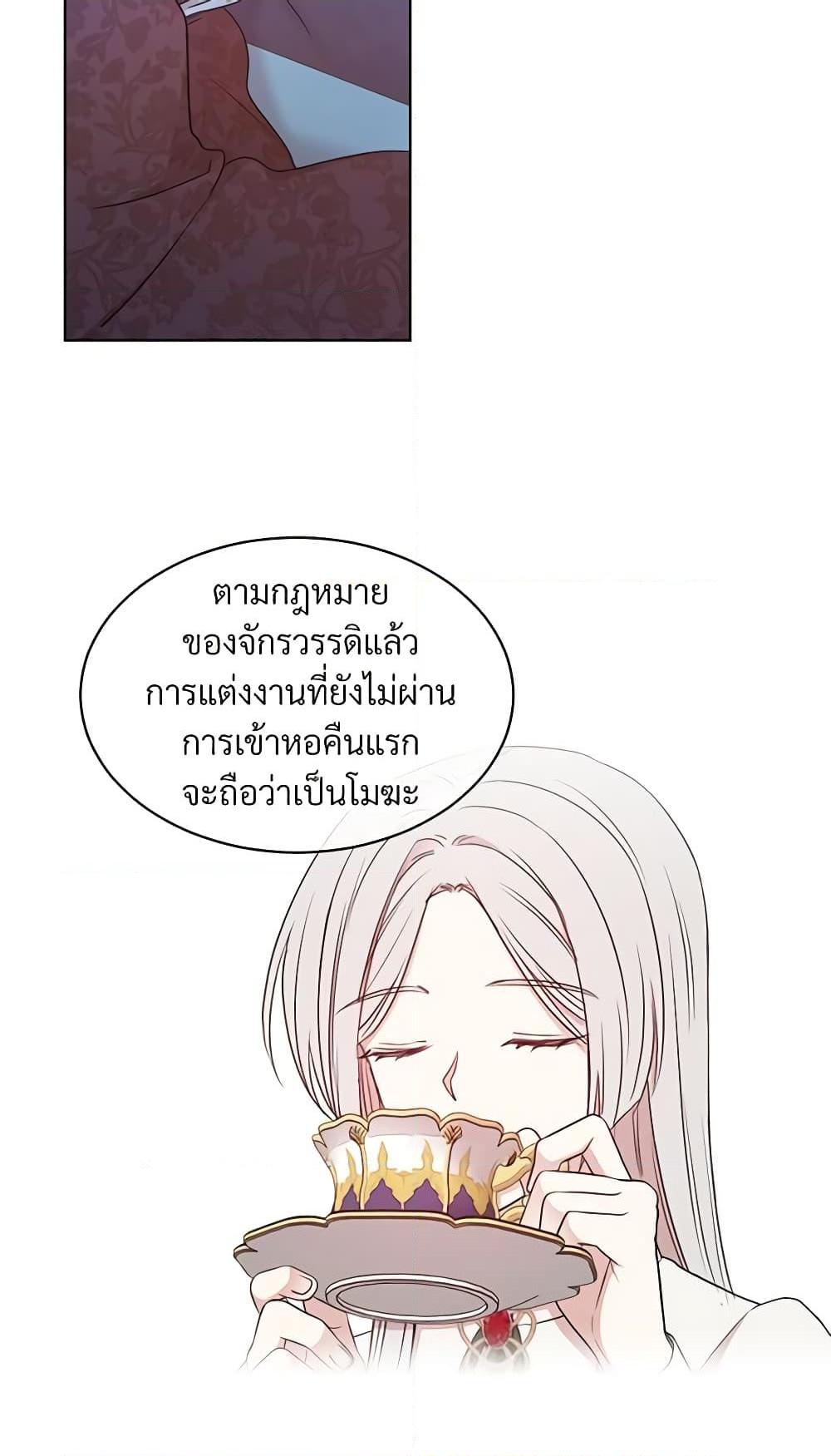 Manga-lc-com อ่านมังงะ อ่านการ์ตูน ออนไลน์ ฟรี I Can’t Keep Up With My Stallion Duke ตอนที่ 1 2 3 4 5 6 7 8 9 10 11 12 13 14 ฟรี ไม่มีโฆษณา Manga-lc - อ่าน มังงะ อ่าน การ์ตูน ออนไลน์ อ่านมังงะ ฟรี