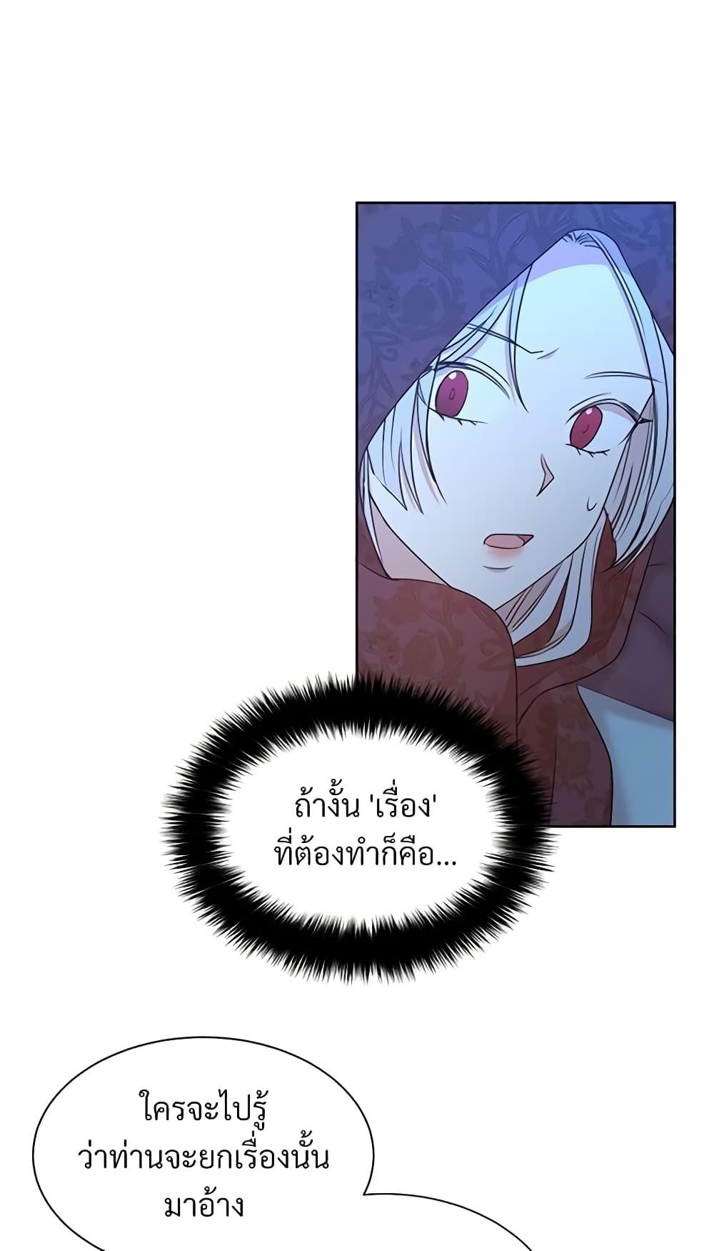 Manga-lc-com อ่านมังงะ อ่านการ์ตูน ออนไลน์ ฟรี I Can’t Keep Up With My Stallion Duke ตอนที่ 1 2 3 4 5 6 7 8 9 10 11 12 13 14 ฟรี ไม่มีโฆษณา Manga-lc - อ่าน มังงะ อ่าน การ์ตูน ออนไลน์ อ่านมังงะ ฟรี