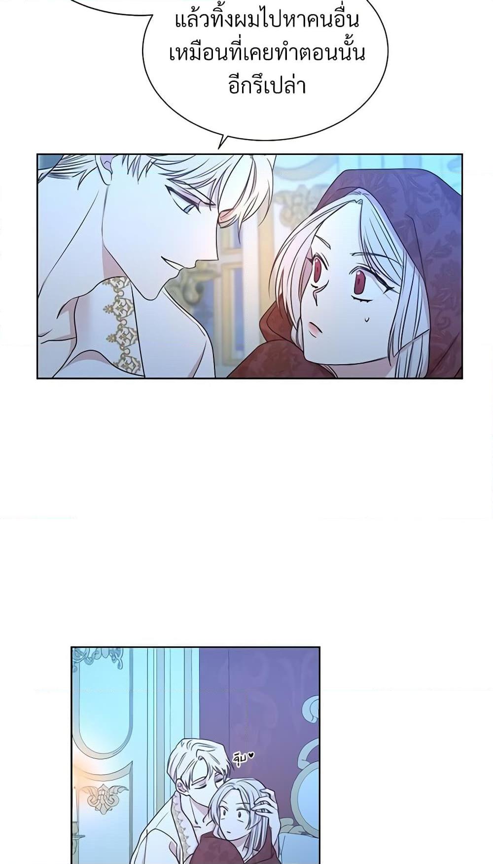 Manga-lc-com อ่านมังงะ อ่านการ์ตูน ออนไลน์ ฟรี I Can’t Keep Up With My Stallion Duke ตอนที่ 1 2 3 4 5 6 7 8 9 10 11 12 13 14 ฟรี ไม่มีโฆษณา Manga-lc - อ่าน มังงะ อ่าน การ์ตูน ออนไลน์ อ่านมังงะ ฟรี