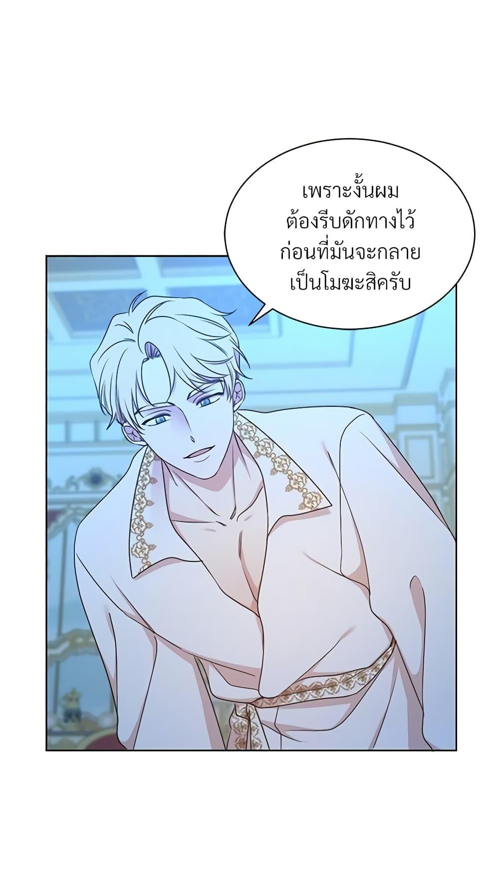 Manga-lc-com อ่านมังงะ อ่านการ์ตูน ออนไลน์ ฟรี I Can’t Keep Up With My Stallion Duke ตอนที่ 1 2 3 4 5 6 7 8 9 10 11 12 13 14 ฟรี ไม่มีโฆษณา Manga-lc - อ่าน มังงะ อ่าน การ์ตูน ออนไลน์ อ่านมังงะ ฟรี