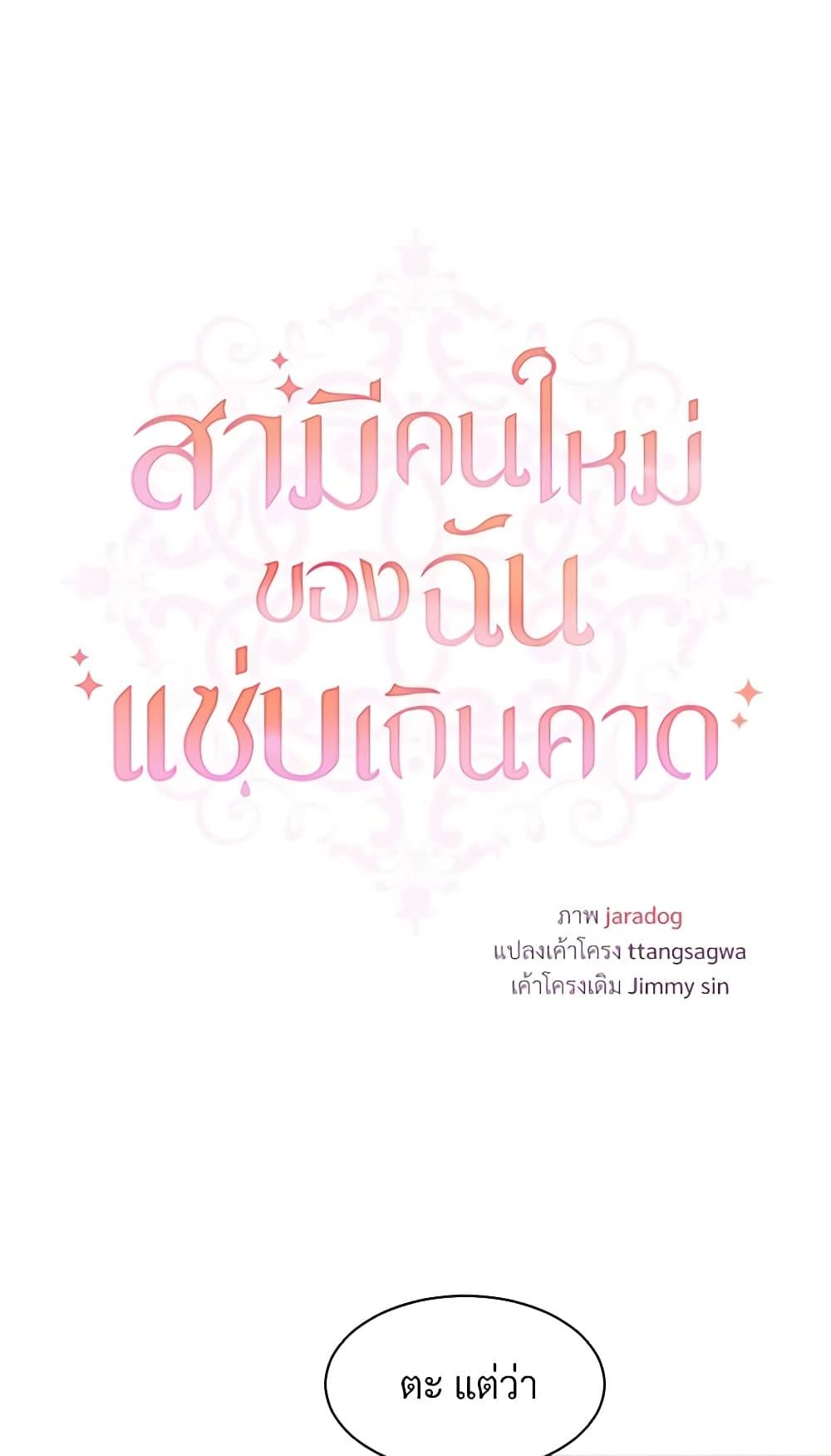 Manga-lc-com อ่านมังงะ อ่านการ์ตูน ออนไลน์ ฟรี I Can’t Keep Up With My Stallion Duke ตอนที่ 1 2 3 4 5 6 7 8 9 10 11 12 13 14 ฟรี ไม่มีโฆษณา Manga-lc - อ่าน มังงะ อ่าน การ์ตูน ออนไลน์ อ่านมังงะ ฟรี