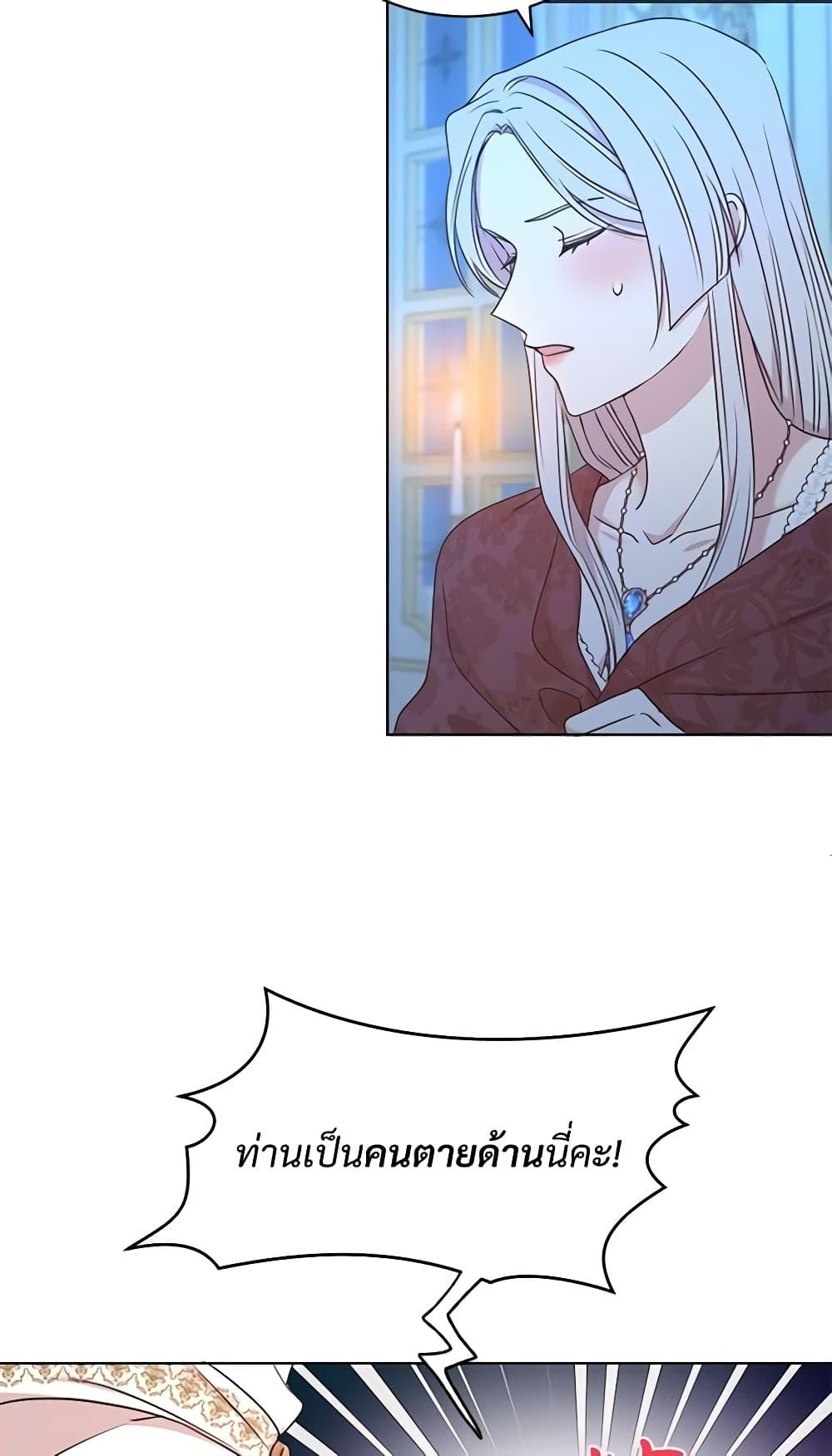 Manga-lc-com อ่านมังงะ อ่านการ์ตูน ออนไลน์ ฟรี I Can’t Keep Up With My Stallion Duke ตอนที่ 1 2 3 4 5 6 7 8 9 10 11 12 13 14 ฟรี ไม่มีโฆษณา Manga-lc - อ่าน มังงะ อ่าน การ์ตูน ออนไลน์ อ่านมังงะ ฟรี