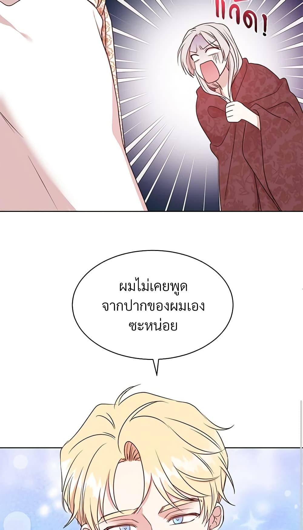 Manga-lc-com อ่านมังงะ อ่านการ์ตูน ออนไลน์ ฟรี I Can’t Keep Up With My Stallion Duke ตอนที่ 1 2 3 4 5 6 7 8 9 10 11 12 13 14 ฟรี ไม่มีโฆษณา Manga-lc - อ่าน มังงะ อ่าน การ์ตูน ออนไลน์ อ่านมังงะ ฟรี