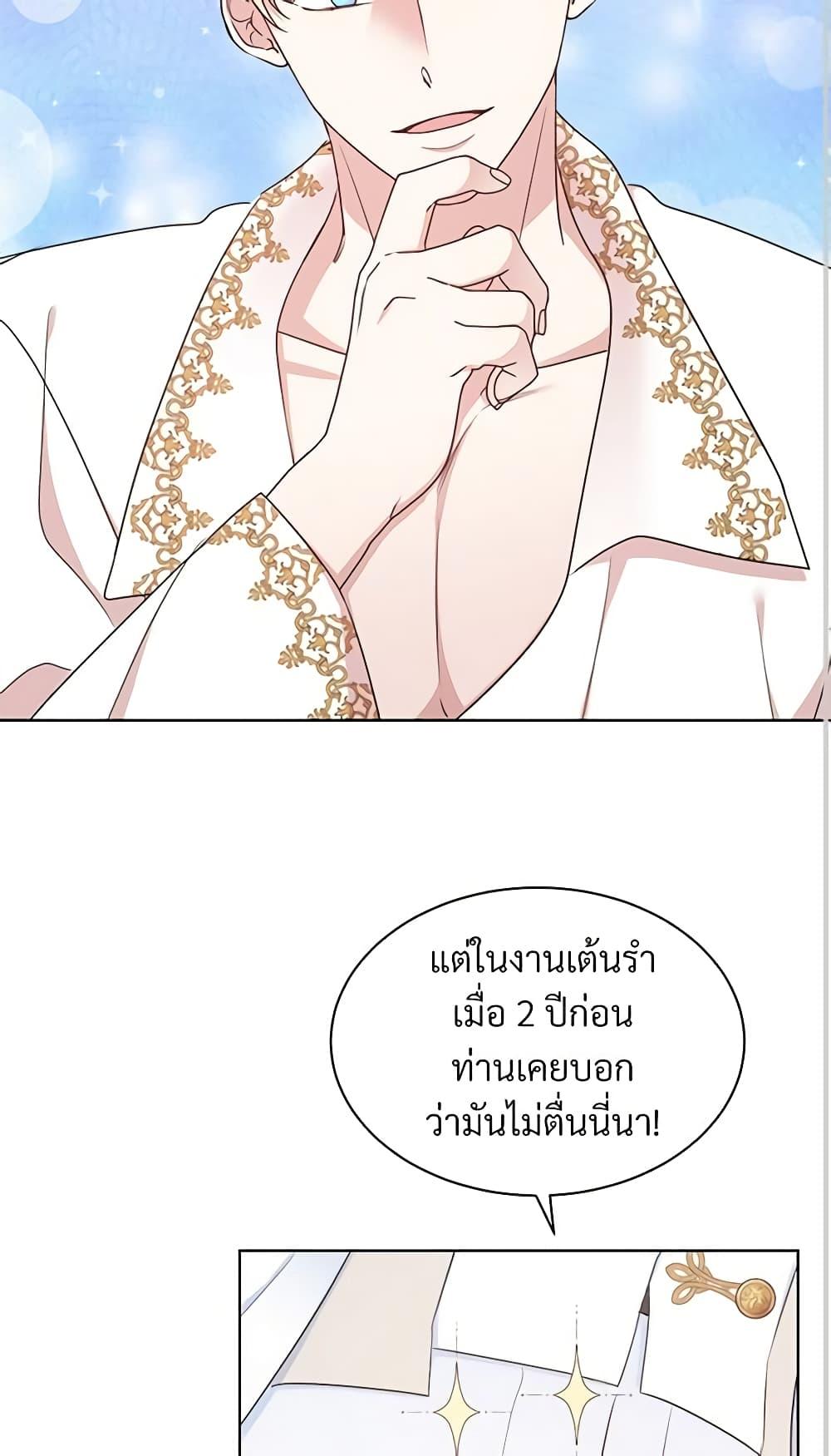 Manga-lc-com อ่านมังงะ อ่านการ์ตูน ออนไลน์ ฟรี I Can’t Keep Up With My Stallion Duke ตอนที่ 1 2 3 4 5 6 7 8 9 10 11 12 13 14 ฟรี ไม่มีโฆษณา Manga-lc - อ่าน มังงะ อ่าน การ์ตูน ออนไลน์ อ่านมังงะ ฟรี