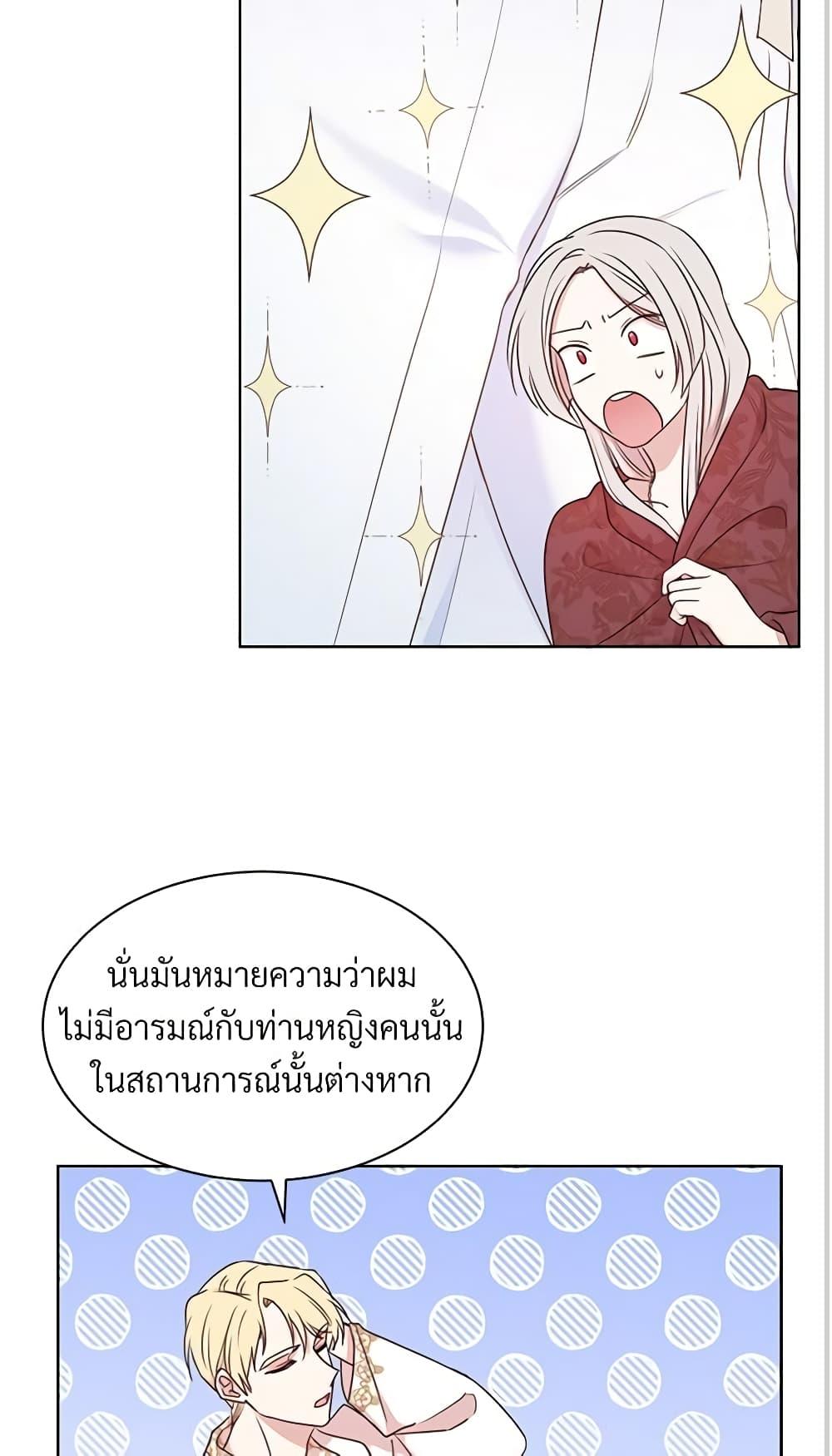 Manga-lc-com อ่านมังงะ อ่านการ์ตูน ออนไลน์ ฟรี I Can’t Keep Up With My Stallion Duke ตอนที่ 1 2 3 4 5 6 7 8 9 10 11 12 13 14 ฟรี ไม่มีโฆษณา Manga-lc - อ่าน มังงะ อ่าน การ์ตูน ออนไลน์ อ่านมังงะ ฟรี