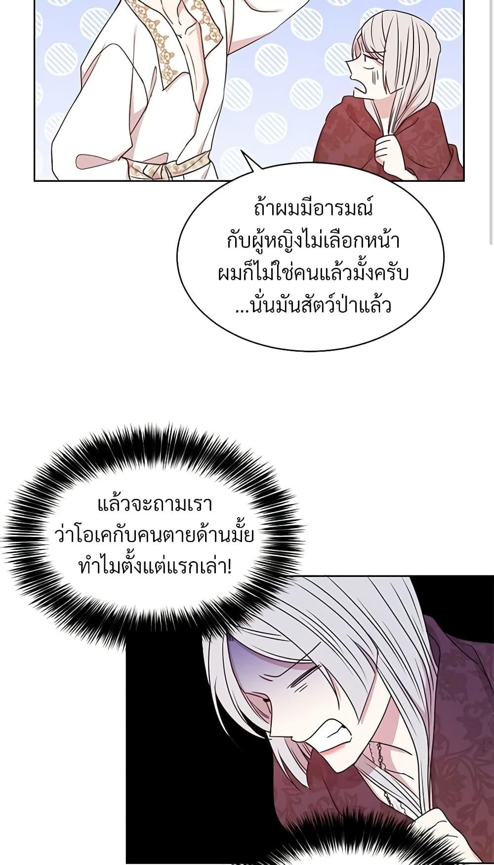 Manga-lc-com อ่านมังงะ อ่านการ์ตูน ออนไลน์ ฟรี I Can’t Keep Up With My Stallion Duke ตอนที่ 1 2 3 4 5 6 7 8 9 10 11 12 13 14 ฟรี ไม่มีโฆษณา Manga-lc - อ่าน มังงะ อ่าน การ์ตูน ออนไลน์ อ่านมังงะ ฟรี