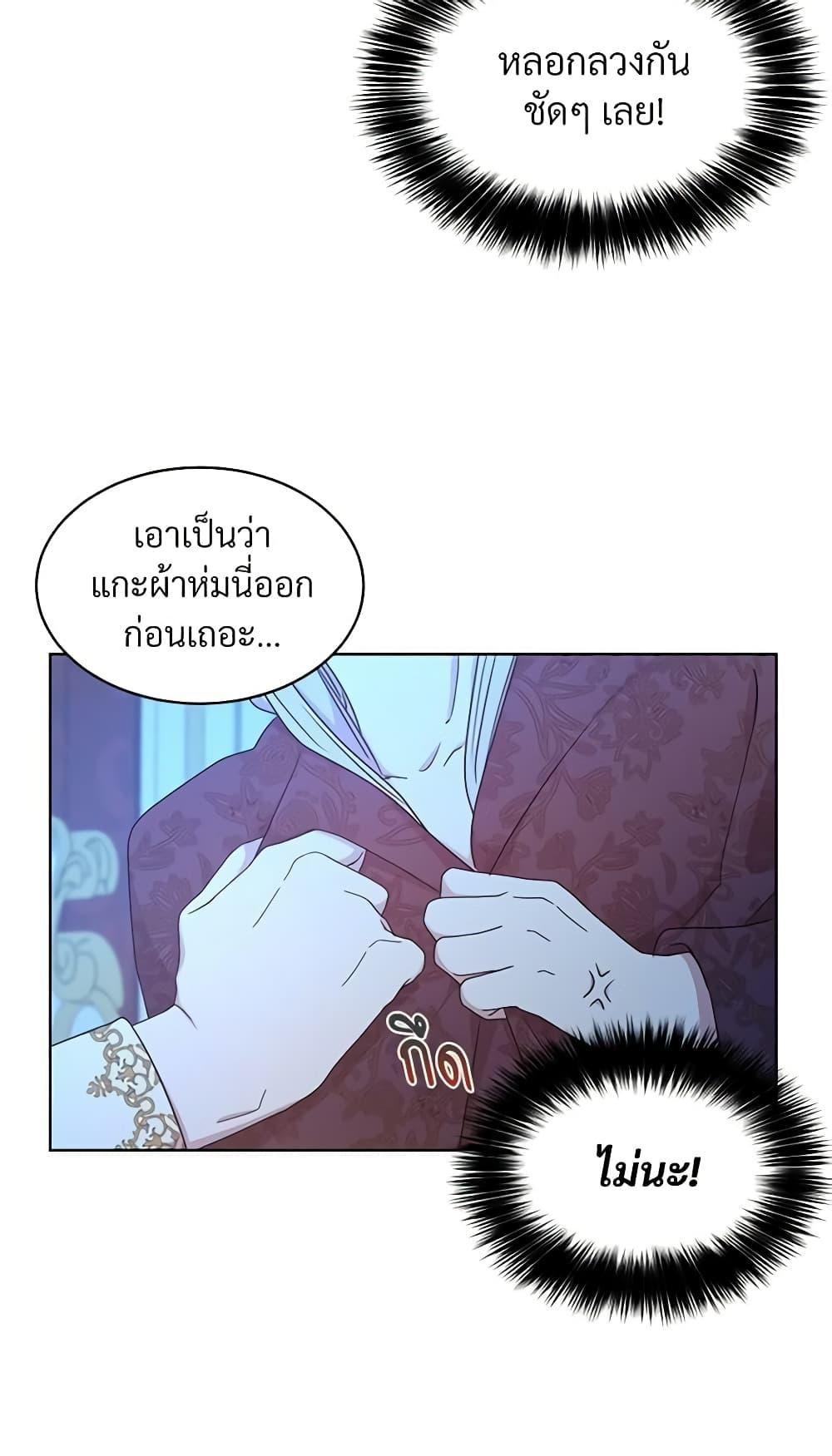 Manga-lc-com อ่านมังงะ อ่านการ์ตูน ออนไลน์ ฟรี I Can’t Keep Up With My Stallion Duke ตอนที่ 1 2 3 4 5 6 7 8 9 10 11 12 13 14 ฟรี ไม่มีโฆษณา Manga-lc - อ่าน มังงะ อ่าน การ์ตูน ออนไลน์ อ่านมังงะ ฟรี