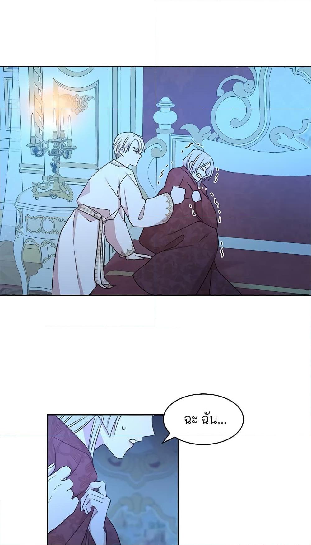 Manga-lc-com อ่านมังงะ อ่านการ์ตูน ออนไลน์ ฟรี I Can’t Keep Up With My Stallion Duke ตอนที่ 1 2 3 4 5 6 7 8 9 10 11 12 13 14 ฟรี ไม่มีโฆษณา Manga-lc - อ่าน มังงะ อ่าน การ์ตูน ออนไลน์ อ่านมังงะ ฟรี