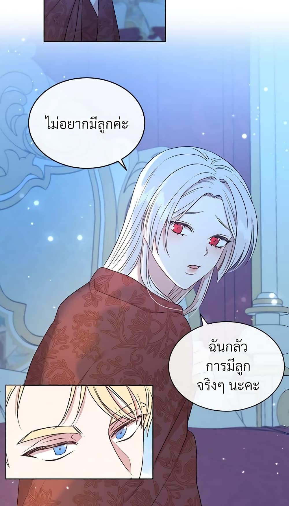 Manga-lc-com อ่านมังงะ อ่านการ์ตูน ออนไลน์ ฟรี I Can’t Keep Up With My Stallion Duke ตอนที่ 1 2 3 4 5 6 7 8 9 10 11 12 13 14 ฟรี ไม่มีโฆษณา Manga-lc - อ่าน มังงะ อ่าน การ์ตูน ออนไลน์ อ่านมังงะ ฟรี