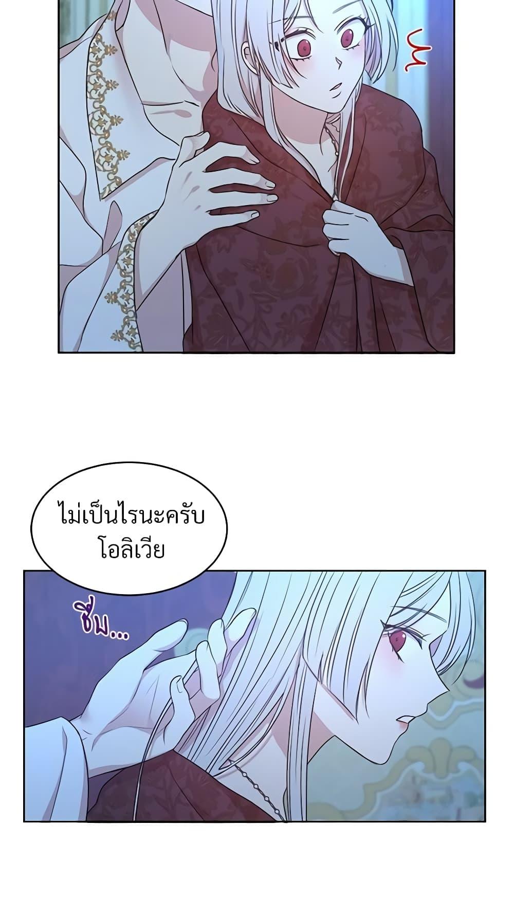 Manga-lc-com อ่านมังงะ อ่านการ์ตูน ออนไลน์ ฟรี I Can’t Keep Up With My Stallion Duke ตอนที่ 1 2 3 4 5 6 7 8 9 10 11 12 13 14 ฟรี ไม่มีโฆษณา Manga-lc - อ่าน มังงะ อ่าน การ์ตูน ออนไลน์ อ่านมังงะ ฟรี