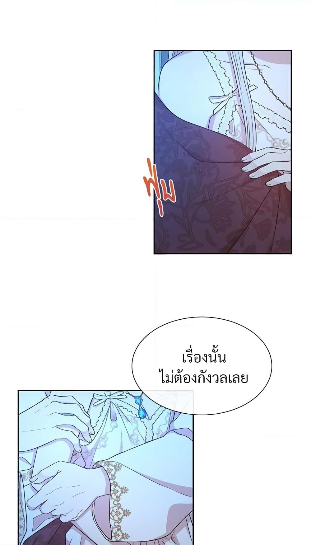 Manga-lc-com อ่านมังงะ อ่านการ์ตูน ออนไลน์ ฟรี I Can’t Keep Up With My Stallion Duke ตอนที่ 1 2 3 4 5 6 7 8 9 10 11 12 13 14 ฟรี ไม่มีโฆษณา Manga-lc - อ่าน มังงะ อ่าน การ์ตูน ออนไลน์ อ่านมังงะ ฟรี