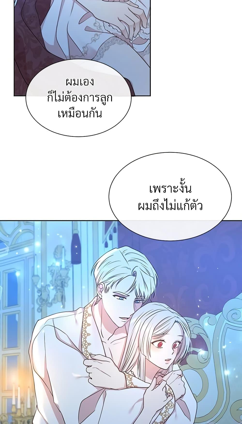 Manga-lc-com อ่านมังงะ อ่านการ์ตูน ออนไลน์ ฟรี I Can’t Keep Up With My Stallion Duke ตอนที่ 1 2 3 4 5 6 7 8 9 10 11 12 13 14 ฟรี ไม่มีโฆษณา Manga-lc - อ่าน มังงะ อ่าน การ์ตูน ออนไลน์ อ่านมังงะ ฟรี
