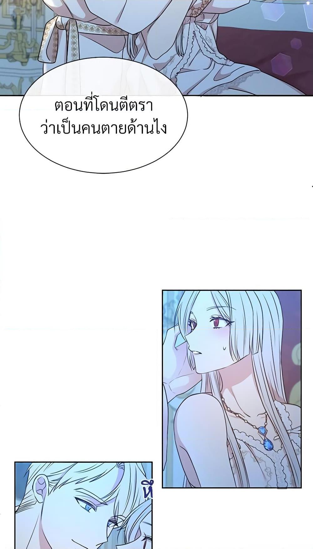 Manga-lc-com อ่านมังงะ อ่านการ์ตูน ออนไลน์ ฟรี I Can’t Keep Up With My Stallion Duke ตอนที่ 1 2 3 4 5 6 7 8 9 10 11 12 13 14 ฟรี ไม่มีโฆษณา Manga-lc - อ่าน มังงะ อ่าน การ์ตูน ออนไลน์ อ่านมังงะ ฟรี