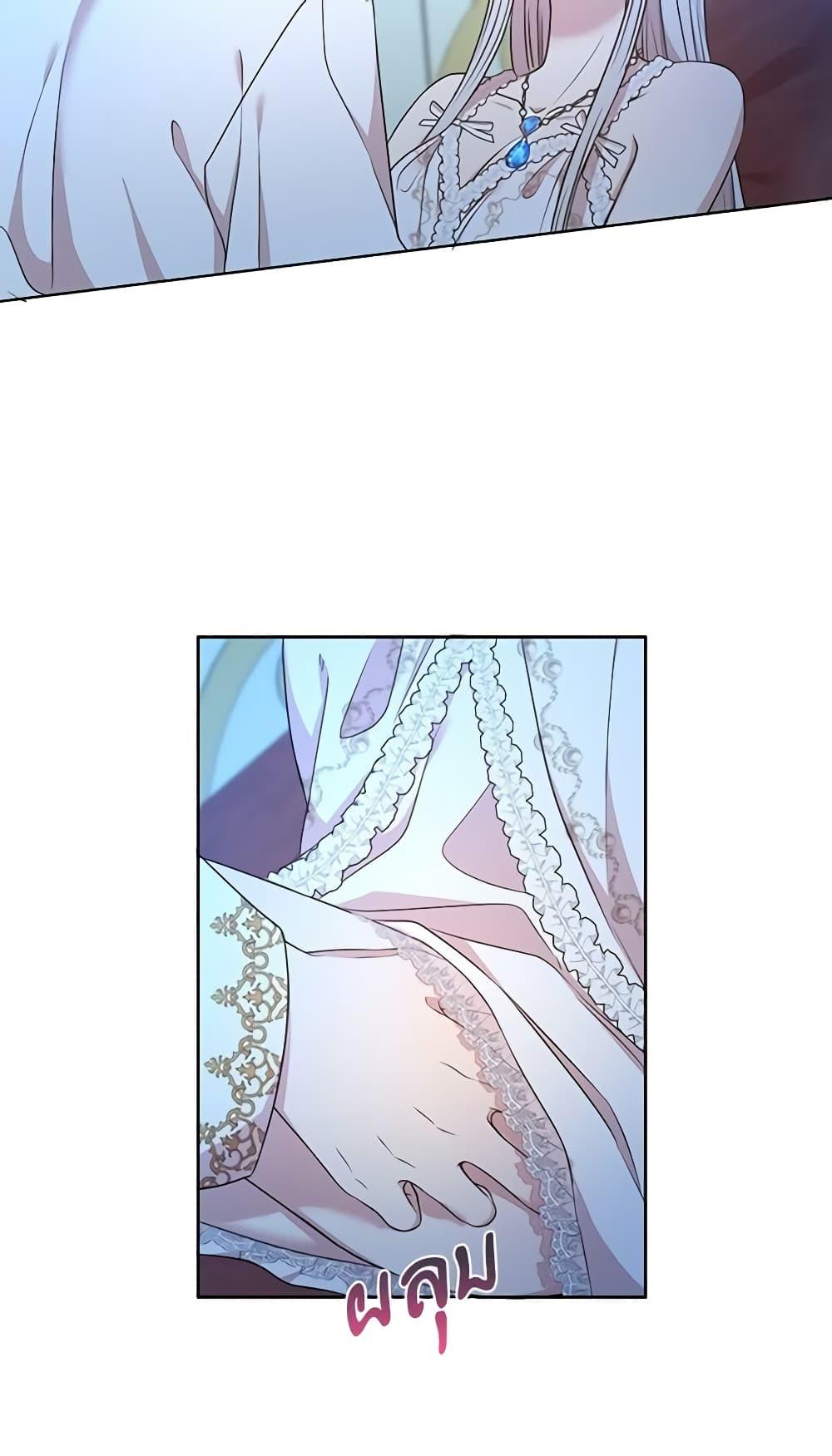 Manga-lc-com อ่านมังงะ อ่านการ์ตูน ออนไลน์ ฟรี I Can’t Keep Up With My Stallion Duke ตอนที่ 1 2 3 4 5 6 7 8 9 10 11 12 13 14 ฟรี ไม่มีโฆษณา Manga-lc - อ่าน มังงะ อ่าน การ์ตูน ออนไลน์ อ่านมังงะ ฟรี