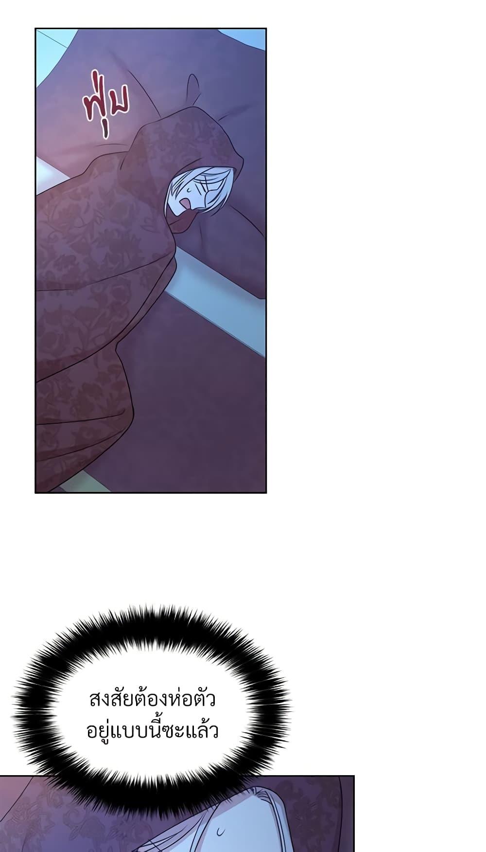 Manga-lc-com อ่านมังงะ อ่านการ์ตูน ออนไลน์ ฟรี I Can’t Keep Up With My Stallion Duke ตอนที่ 1 2 3 4 5 6 7 8 9 10 11 12 13 14 ฟรี ไม่มีโฆษณา Manga-lc - อ่าน มังงะ อ่าน การ์ตูน ออนไลน์ อ่านมังงะ ฟรี