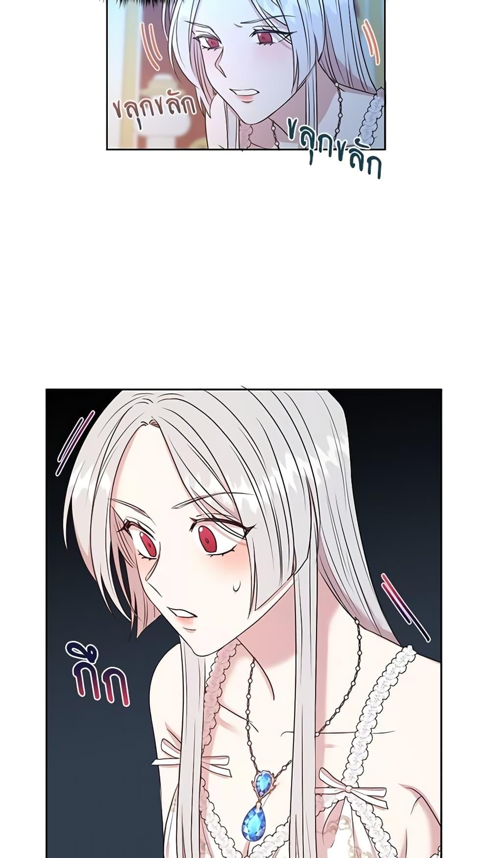 Manga-lc-com อ่านมังงะ อ่านการ์ตูน ออนไลน์ ฟรี I Can’t Keep Up With My Stallion Duke ตอนที่ 1 2 3 4 5 6 7 8 9 10 11 12 13 14 ฟรี ไม่มีโฆษณา Manga-lc - อ่าน มังงะ อ่าน การ์ตูน ออนไลน์ อ่านมังงะ ฟรี