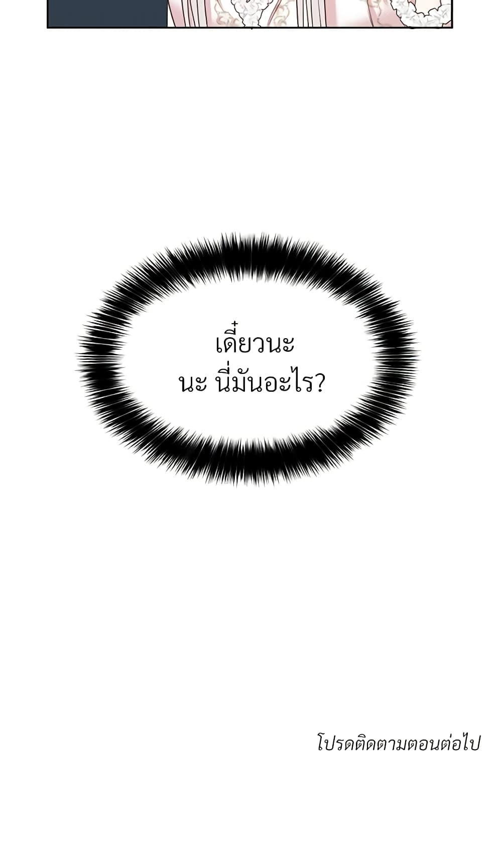 Manga-lc-com อ่านมังงะ อ่านการ์ตูน ออนไลน์ ฟรี I Can’t Keep Up With My Stallion Duke ตอนที่ 1 2 3 4 5 6 7 8 9 10 11 12 13 14 ฟรี ไม่มีโฆษณา Manga-lc - อ่าน มังงะ อ่าน การ์ตูน ออนไลน์ อ่านมังงะ ฟรี