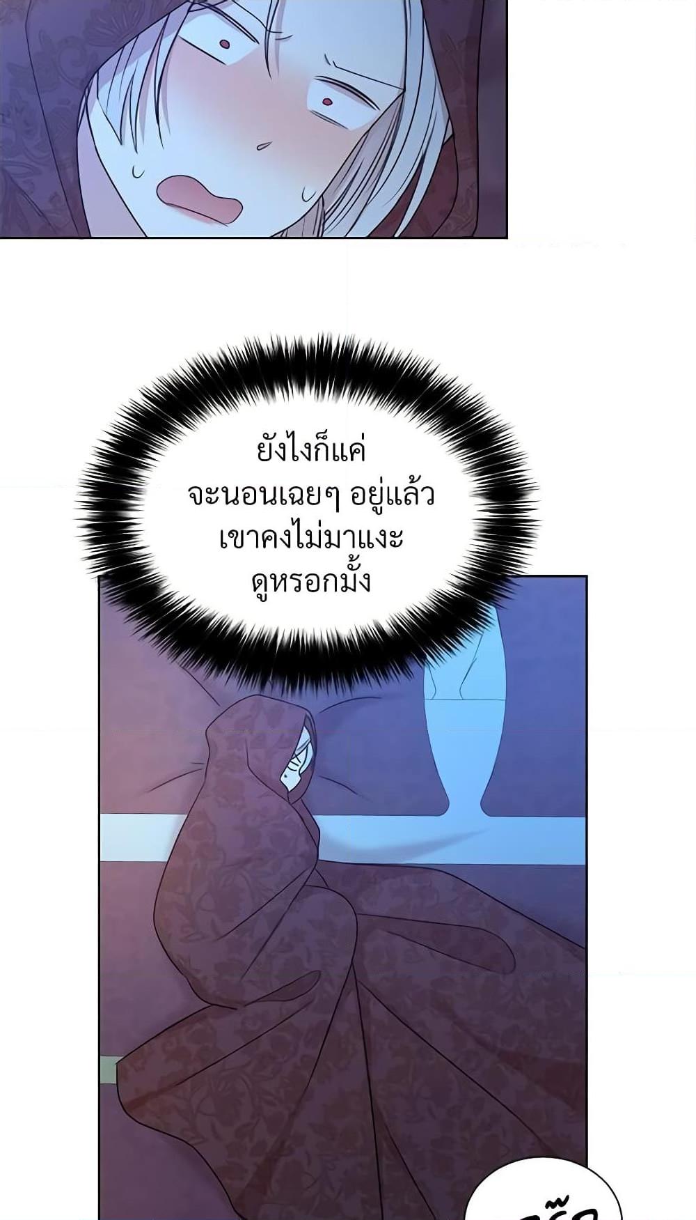 Manga-lc-com อ่านมังงะ อ่านการ์ตูน ออนไลน์ ฟรี I Can’t Keep Up With My Stallion Duke ตอนที่ 1 2 3 4 5 6 7 8 9 10 11 12 13 14 ฟรี ไม่มีโฆษณา Manga-lc - อ่าน มังงะ อ่าน การ์ตูน ออนไลน์ อ่านมังงะ ฟรี