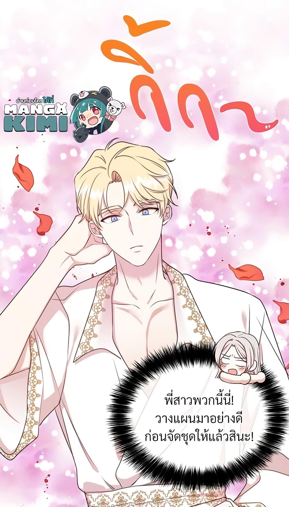 Manga-lc-com อ่านมังงะ อ่านการ์ตูน ออนไลน์ ฟรี I Can’t Keep Up With My Stallion Duke ตอนที่ 1 2 3 4 5 6 7 8 9 10 11 12 13 14 ฟรี ไม่มีโฆษณา Manga-lc - อ่าน มังงะ อ่าน การ์ตูน ออนไลน์ อ่านมังงะ ฟรี