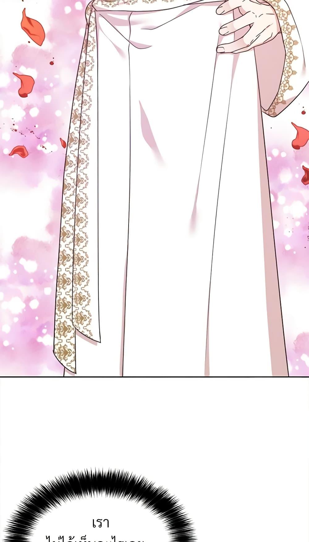 Manga-lc-com อ่านมังงะ อ่านการ์ตูน ออนไลน์ ฟรี I Can’t Keep Up With My Stallion Duke ตอนที่ 1 2 3 4 5 6 7 8 9 10 11 12 13 14 ฟรี ไม่มีโฆษณา Manga-lc - อ่าน มังงะ อ่าน การ์ตูน ออนไลน์ อ่านมังงะ ฟรี