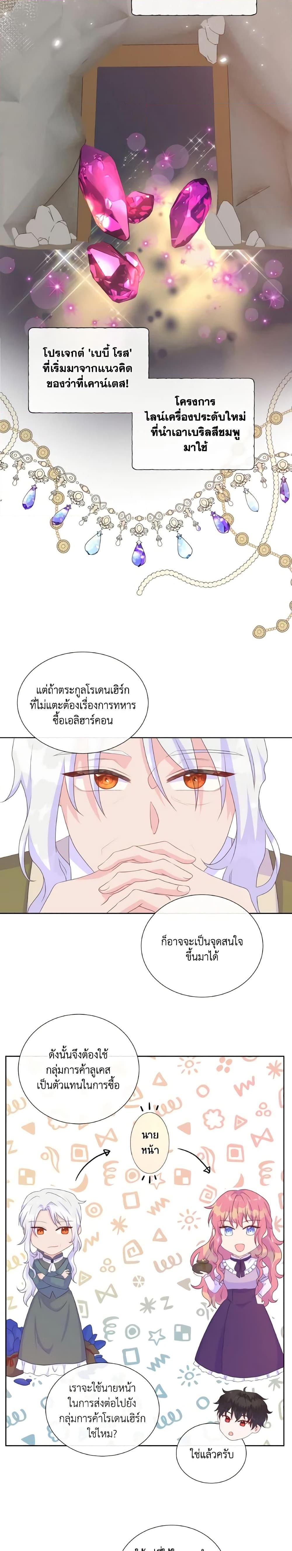 Manga-lc-com อ่านมังงะ อ่านการ์ตูน ออนไลน์ ฟรี Don’t Trust the Female Lead ตอนที่ 1 2 3 4 5 6 7 8 9 10 11 12 13 14 ฟรี ไม่มีโฆษณา Manga-lc - อ่าน มังงะ อ่าน การ์ตูน ออนไลน์ อ่านมังงะ ฟรี