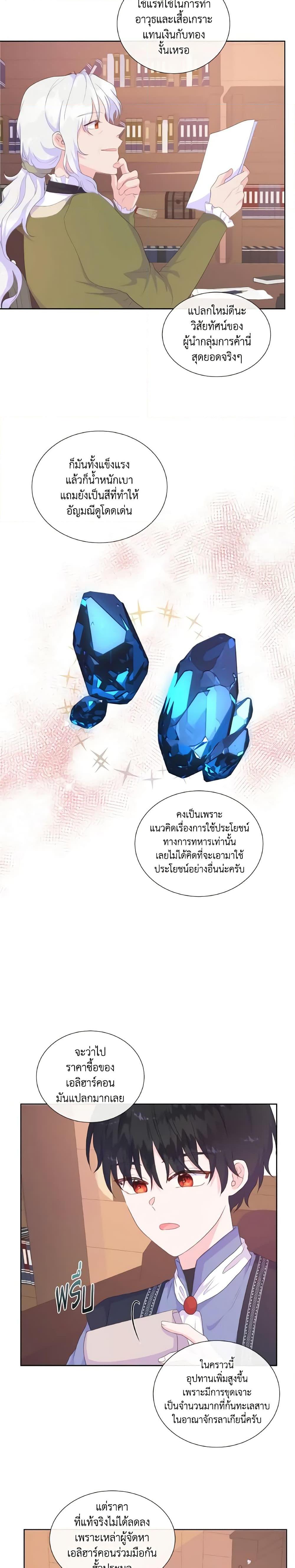 Manga-lc-com อ่านมังงะ อ่านการ์ตูน ออนไลน์ ฟรี Don’t Trust the Female Lead ตอนที่ 1 2 3 4 5 6 7 8 9 10 11 12 13 14 ฟรี ไม่มีโฆษณา Manga-lc - อ่าน มังงะ อ่าน การ์ตูน ออนไลน์ อ่านมังงะ ฟรี