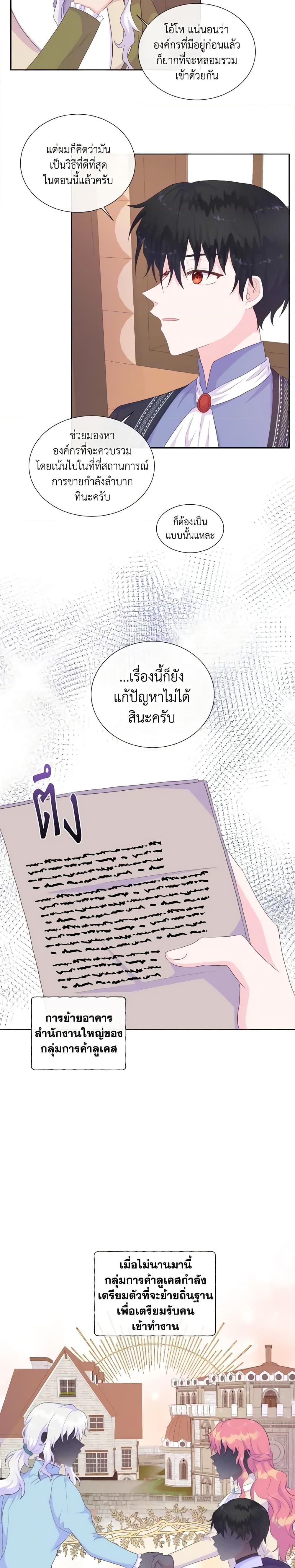 Manga-lc-com อ่านมังงะ อ่านการ์ตูน ออนไลน์ ฟรี Don’t Trust the Female Lead ตอนที่ 1 2 3 4 5 6 7 8 9 10 11 12 13 14 ฟรี ไม่มีโฆษณา Manga-lc - อ่าน มังงะ อ่าน การ์ตูน ออนไลน์ อ่านมังงะ ฟรี