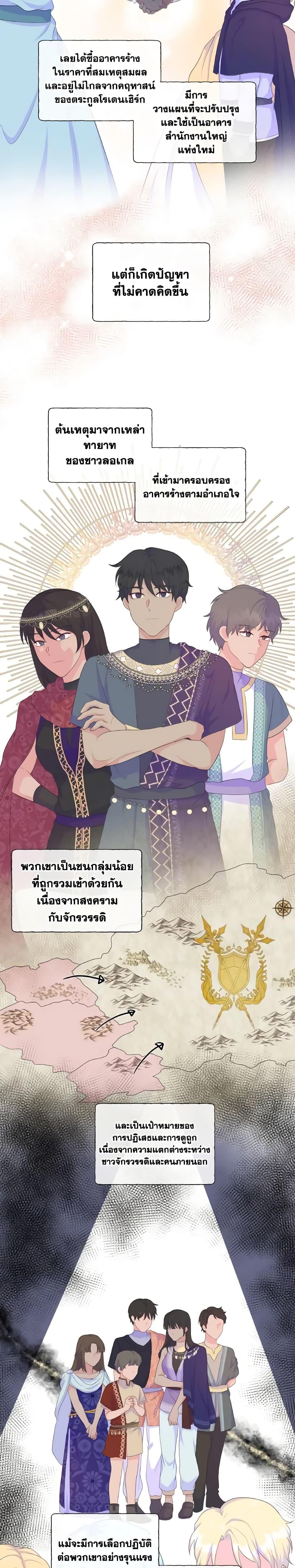 Manga-lc-com อ่านมังงะ อ่านการ์ตูน ออนไลน์ ฟรี Don’t Trust the Female Lead ตอนที่ 1 2 3 4 5 6 7 8 9 10 11 12 13 14 ฟรี ไม่มีโฆษณา Manga-lc - อ่าน มังงะ อ่าน การ์ตูน ออนไลน์ อ่านมังงะ ฟรี
