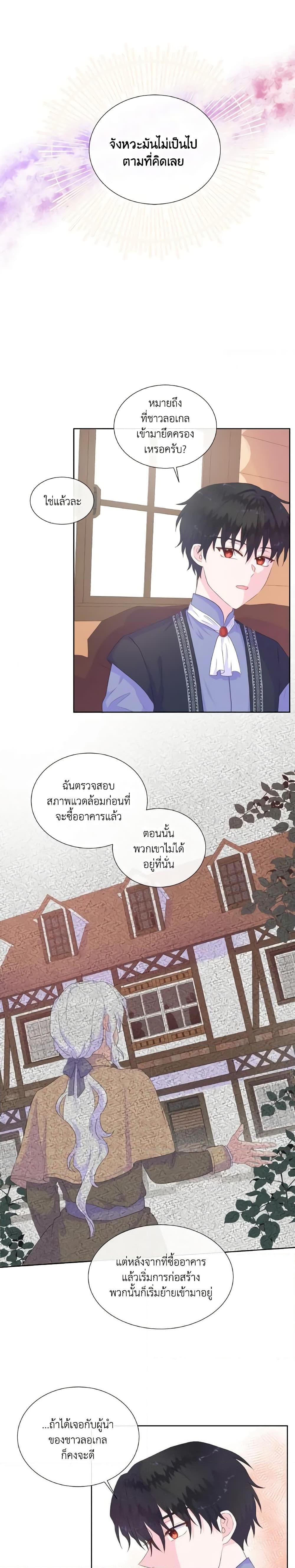 Manga-lc-com อ่านมังงะ อ่านการ์ตูน ออนไลน์ ฟรี Don’t Trust the Female Lead ตอนที่ 1 2 3 4 5 6 7 8 9 10 11 12 13 14 ฟรี ไม่มีโฆษณา Manga-lc - อ่าน มังงะ อ่าน การ์ตูน ออนไลน์ อ่านมังงะ ฟรี