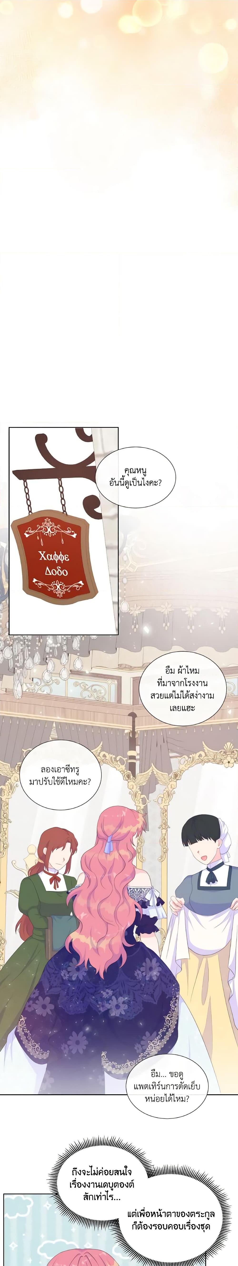 Manga-lc-com อ่านมังงะ อ่านการ์ตูน ออนไลน์ ฟรี Don’t Trust the Female Lead ตอนที่ 1 2 3 4 5 6 7 8 9 10 11 12 13 14 ฟรี ไม่มีโฆษณา Manga-lc - อ่าน มังงะ อ่าน การ์ตูน ออนไลน์ อ่านมังงะ ฟรี