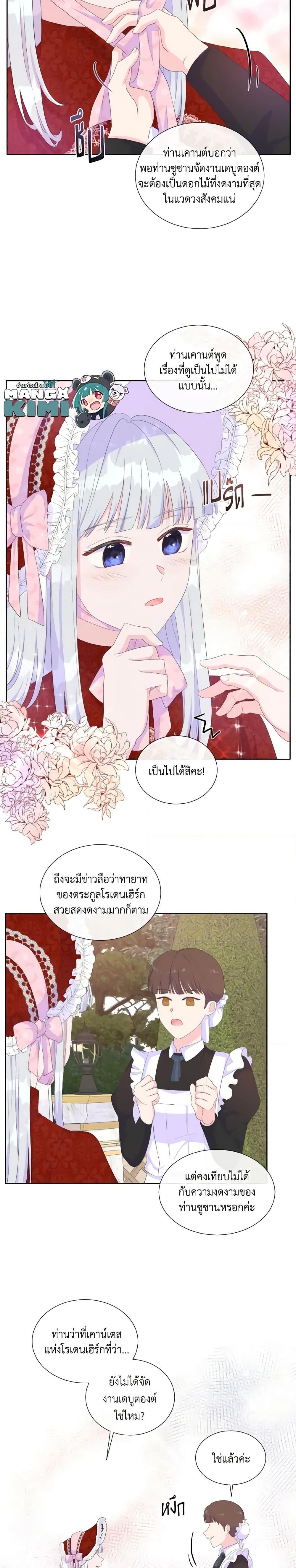 Manga-lc-com อ่านมังงะ อ่านการ์ตูน ออนไลน์ ฟรี Don’t Trust the Female Lead ตอนที่ 1 2 3 4 5 6 7 8 9 10 11 12 13 14 ฟรี ไม่มีโฆษณา Manga-lc - อ่าน มังงะ อ่าน การ์ตูน ออนไลน์ อ่านมังงะ ฟรี