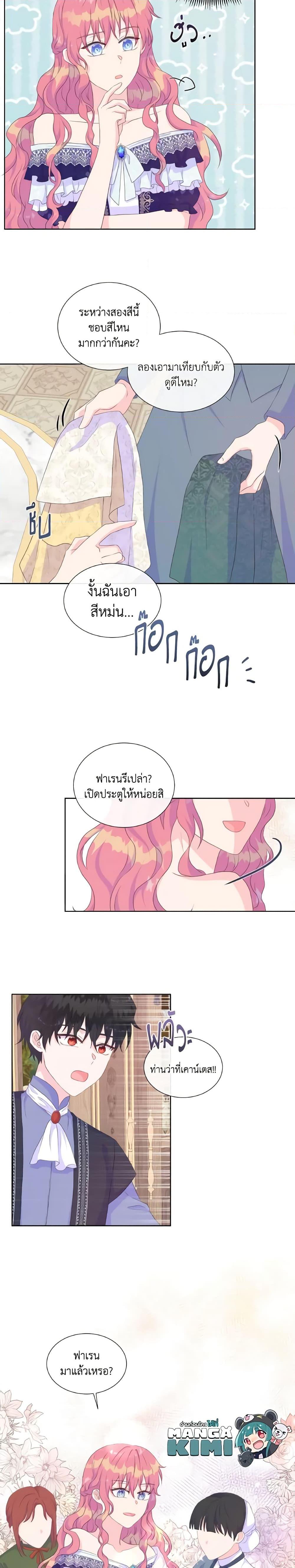 Manga-lc-com อ่านมังงะ อ่านการ์ตูน ออนไลน์ ฟรี Don’t Trust the Female Lead ตอนที่ 1 2 3 4 5 6 7 8 9 10 11 12 13 14 ฟรี ไม่มีโฆษณา Manga-lc - อ่าน มังงะ อ่าน การ์ตูน ออนไลน์ อ่านมังงะ ฟรี