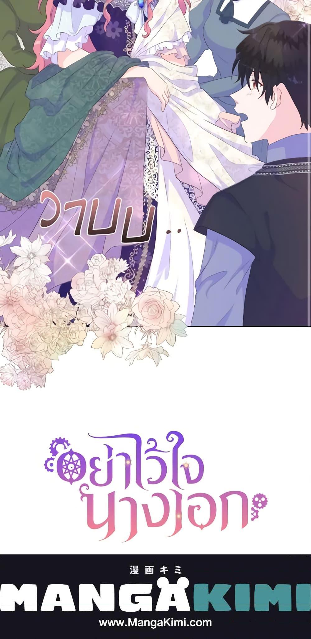 Manga-lc-com อ่านมังงะ อ่านการ์ตูน ออนไลน์ ฟรี Don’t Trust the Female Lead ตอนที่ 1 2 3 4 5 6 7 8 9 10 11 12 13 14 ฟรี ไม่มีโฆษณา Manga-lc - อ่าน มังงะ อ่าน การ์ตูน ออนไลน์ อ่านมังงะ ฟรี