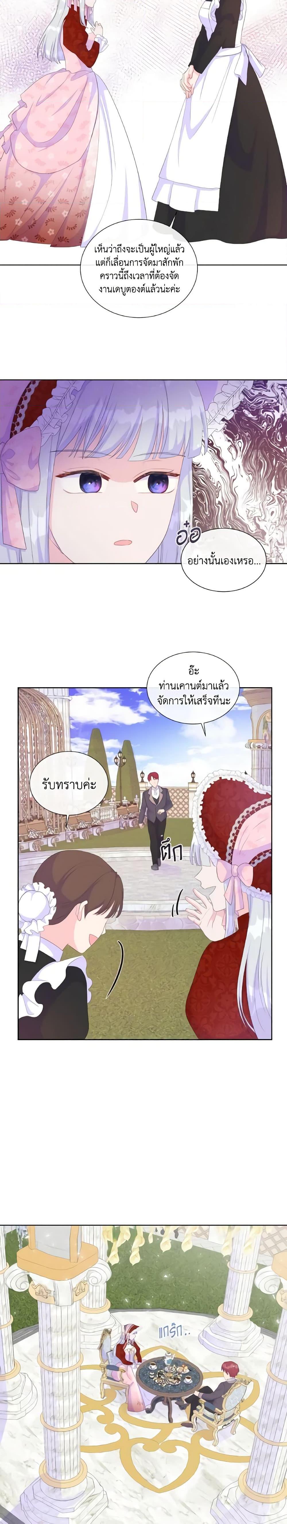 Manga-lc-com อ่านมังงะ อ่านการ์ตูน ออนไลน์ ฟรี Don’t Trust the Female Lead ตอนที่ 1 2 3 4 5 6 7 8 9 10 11 12 13 14 ฟรี ไม่มีโฆษณา Manga-lc - อ่าน มังงะ อ่าน การ์ตูน ออนไลน์ อ่านมังงะ ฟรี
