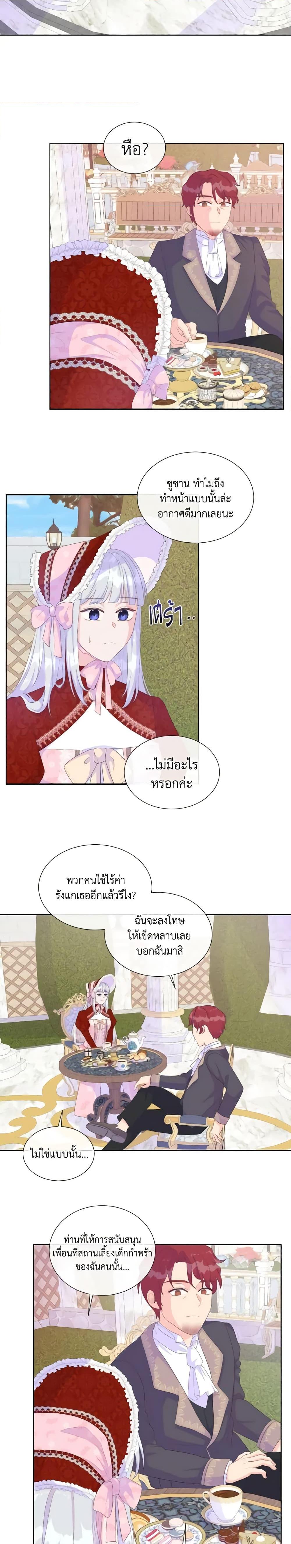 Manga-lc-com อ่านมังงะ อ่านการ์ตูน ออนไลน์ ฟรี Don’t Trust the Female Lead ตอนที่ 1 2 3 4 5 6 7 8 9 10 11 12 13 14 ฟรี ไม่มีโฆษณา Manga-lc - อ่าน มังงะ อ่าน การ์ตูน ออนไลน์ อ่านมังงะ ฟรี