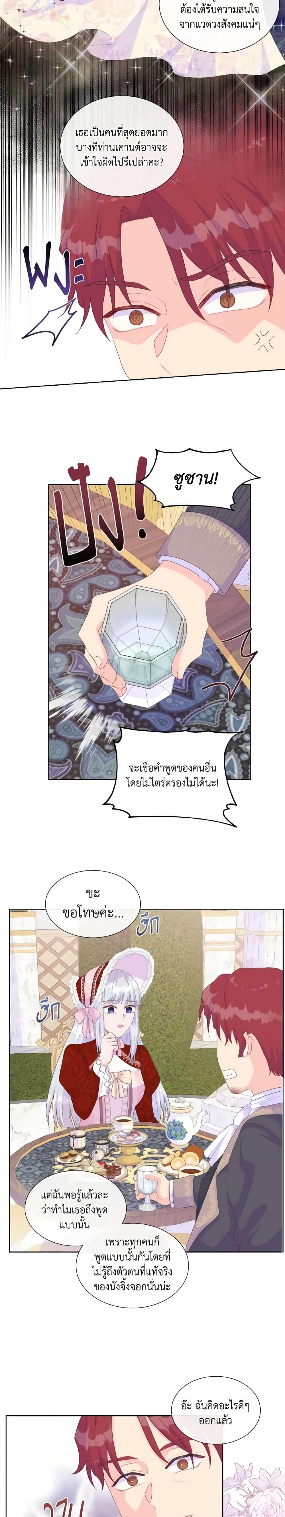 Manga-lc-com อ่านมังงะ อ่านการ์ตูน ออนไลน์ ฟรี Don’t Trust the Female Lead ตอนที่ 1 2 3 4 5 6 7 8 9 10 11 12 13 14 ฟรี ไม่มีโฆษณา Manga-lc - อ่าน มังงะ อ่าน การ์ตูน ออนไลน์ อ่านมังงะ ฟรี