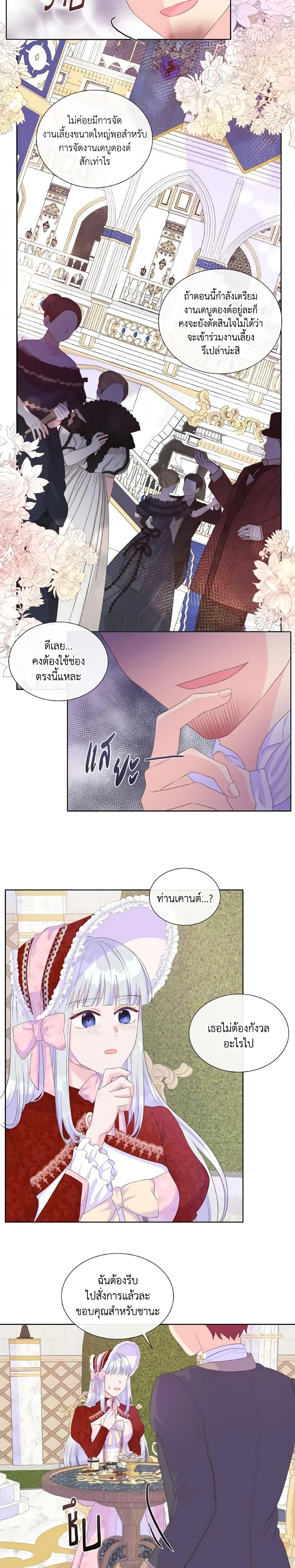 Manga-lc-com อ่านมังงะ อ่านการ์ตูน ออนไลน์ ฟรี Don’t Trust the Female Lead ตอนที่ 1 2 3 4 5 6 7 8 9 10 11 12 13 14 ฟรี ไม่มีโฆษณา Manga-lc - อ่าน มังงะ อ่าน การ์ตูน ออนไลน์ อ่านมังงะ ฟรี