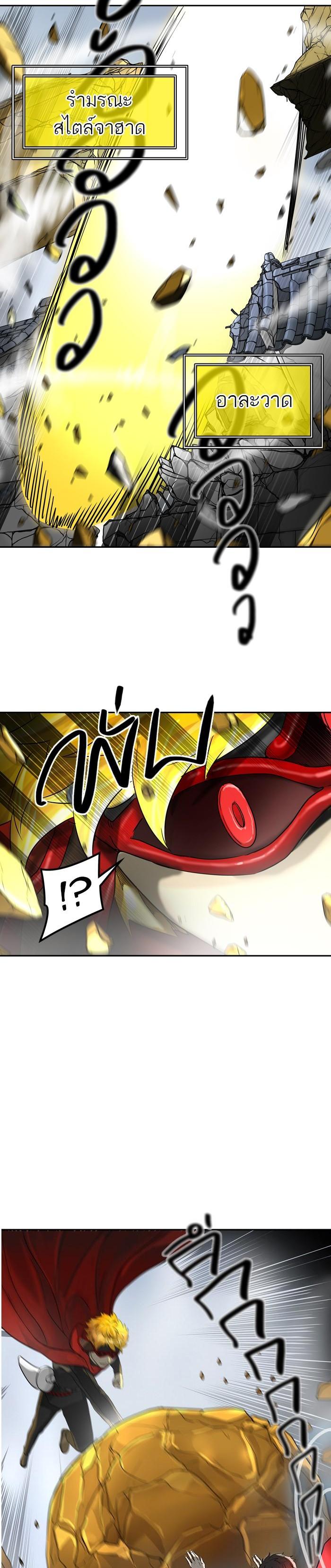 Manga-lc-com อ่านมังงะ อ่านการ์ตูน ออนไลน์ ฟรี Tower of God หอคอยเทพเจ้า ตอนที่ 1 2 3 4 5 6 7 8 9 10 11 12 13 14 ฟรี ไม่มีโฆษณา Manga-lc - อ่าน มังงะ อ่าน การ์ตูน ออนไลน์ อ่านมังงะ ฟรี