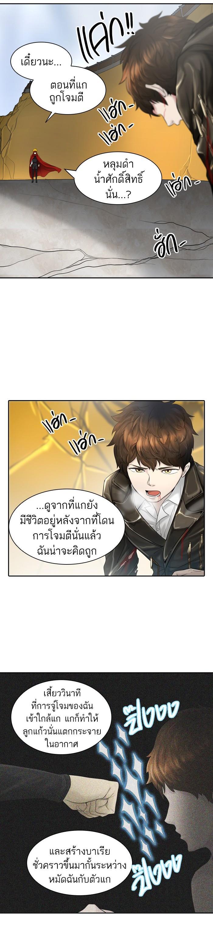 Manga-lc-com อ่านมังงะ อ่านการ์ตูน ออนไลน์ ฟรี Tower of God หอคอยเทพเจ้า ตอนที่ 1 2 3 4 5 6 7 8 9 10 11 12 13 14 ฟรี ไม่มีโฆษณา Manga-lc - อ่าน มังงะ อ่าน การ์ตูน ออนไลน์ อ่านมังงะ ฟรี