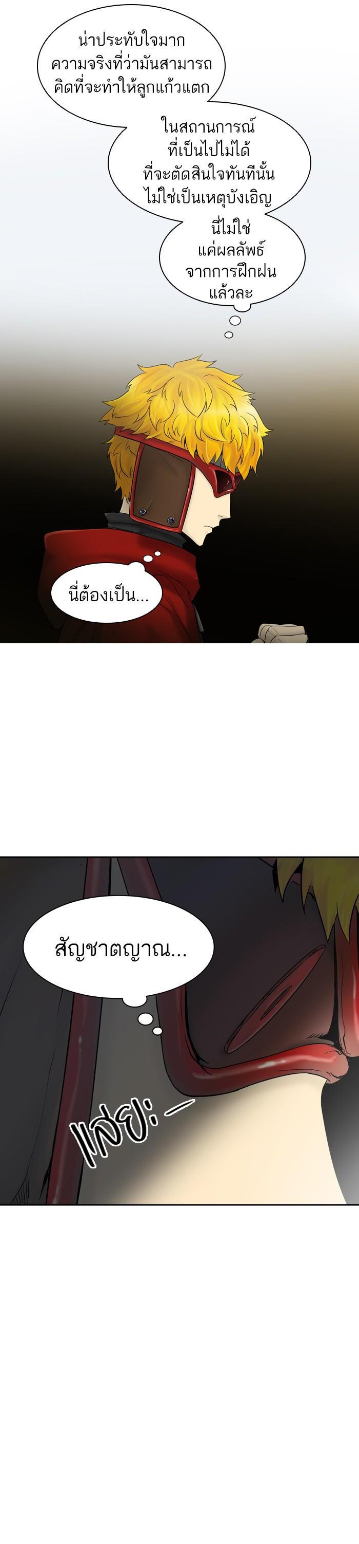 Manga-lc-com อ่านมังงะ อ่านการ์ตูน ออนไลน์ ฟรี Tower of God หอคอยเทพเจ้า ตอนที่ 1 2 3 4 5 6 7 8 9 10 11 12 13 14 ฟรี ไม่มีโฆษณา Manga-lc - อ่าน มังงะ อ่าน การ์ตูน ออนไลน์ อ่านมังงะ ฟรี
